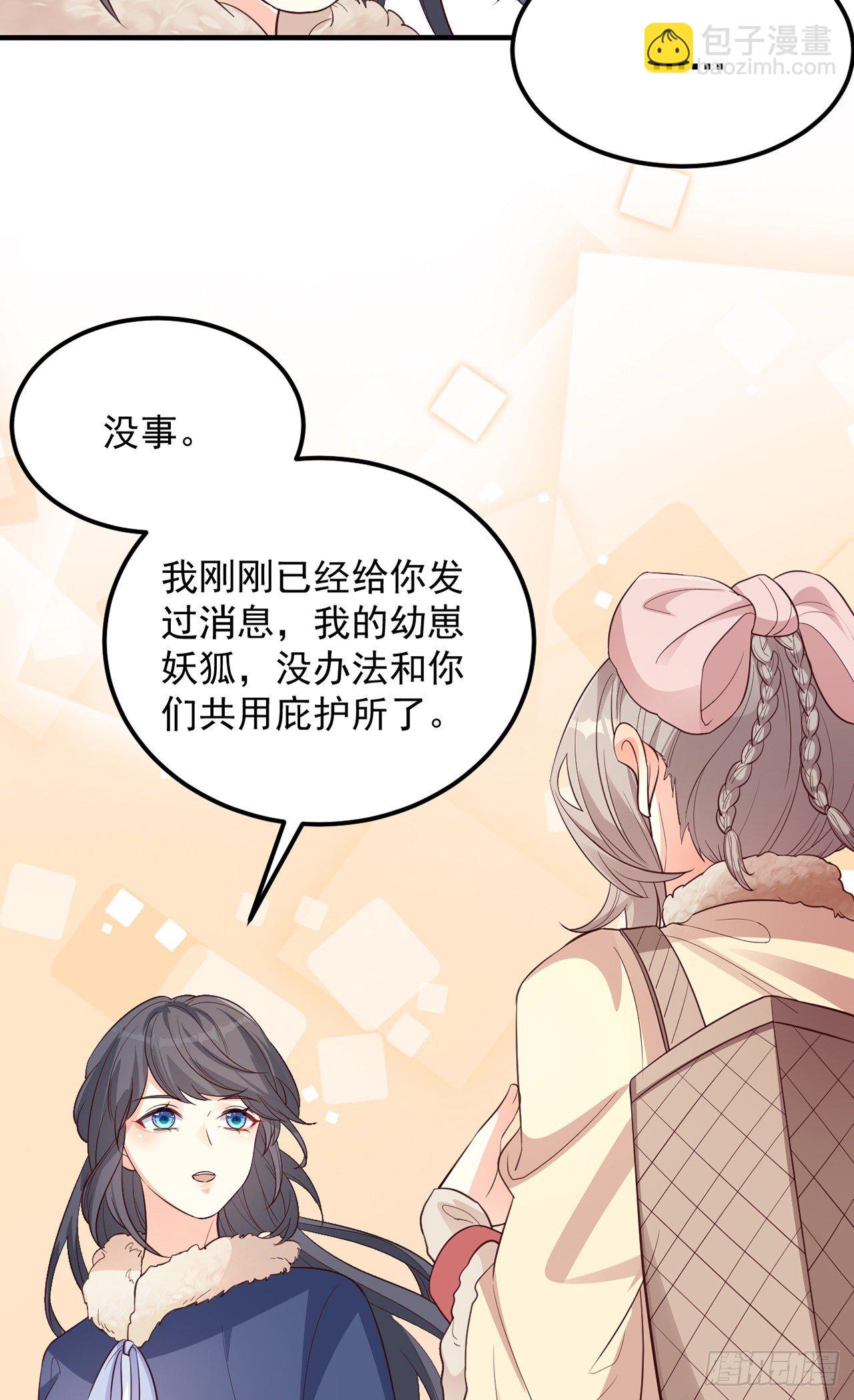 07她喜欢又乖又温顺的&hellip;(1/2)-第8话