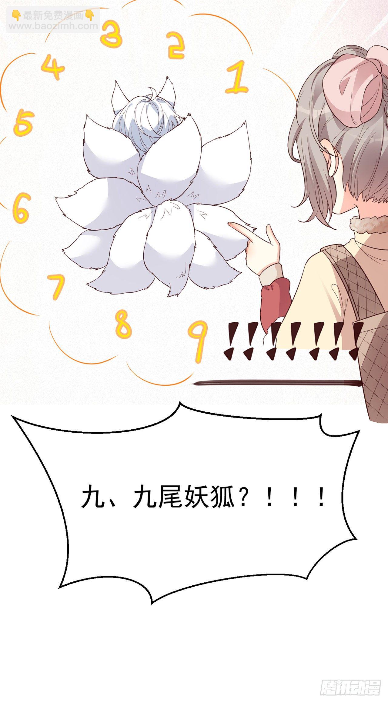 07她喜欢又乖又温顺的&hellip;(1/2)-第8话