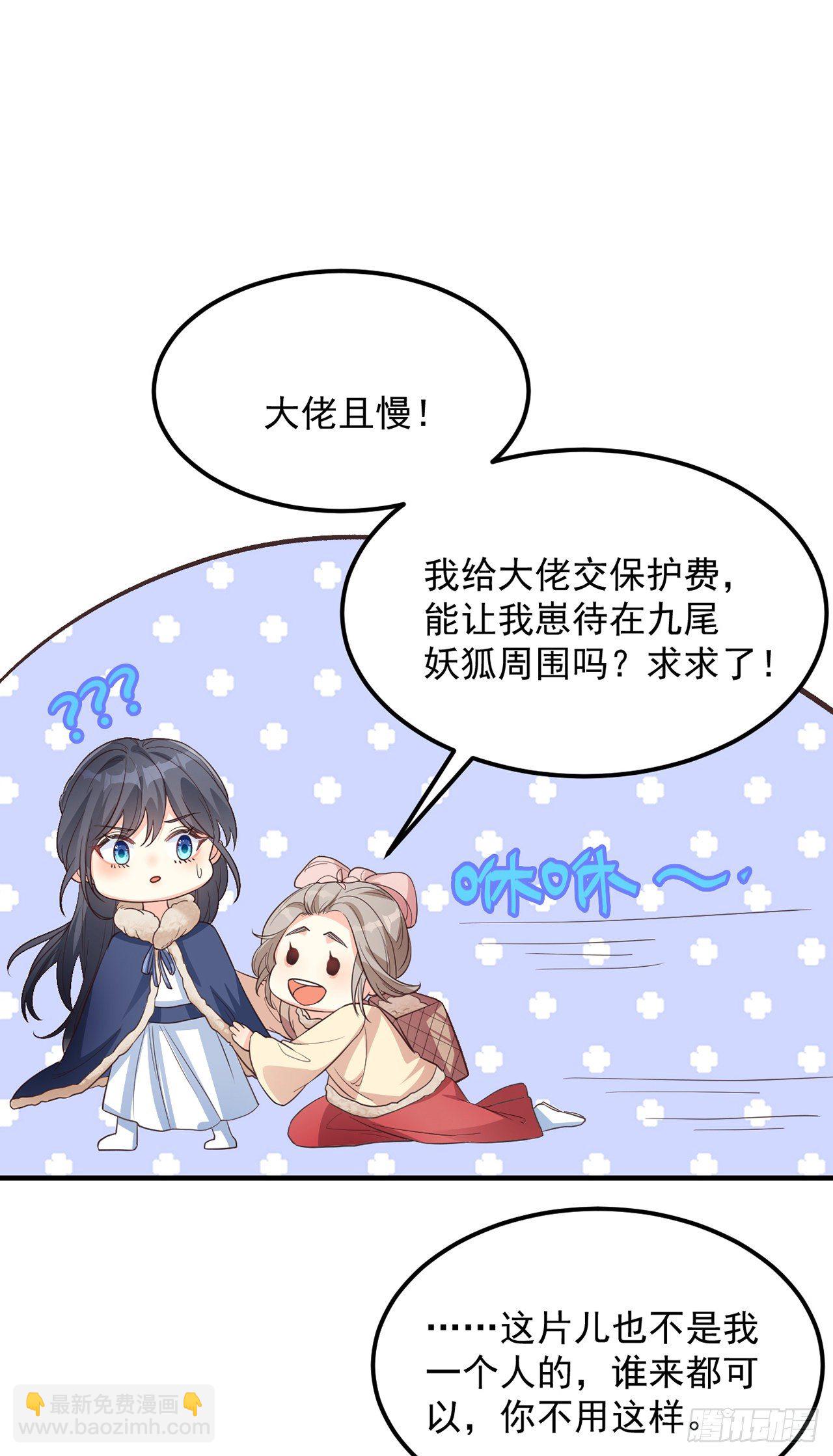 07她喜欢又乖又温顺的&hellip;(1/2)-第8话