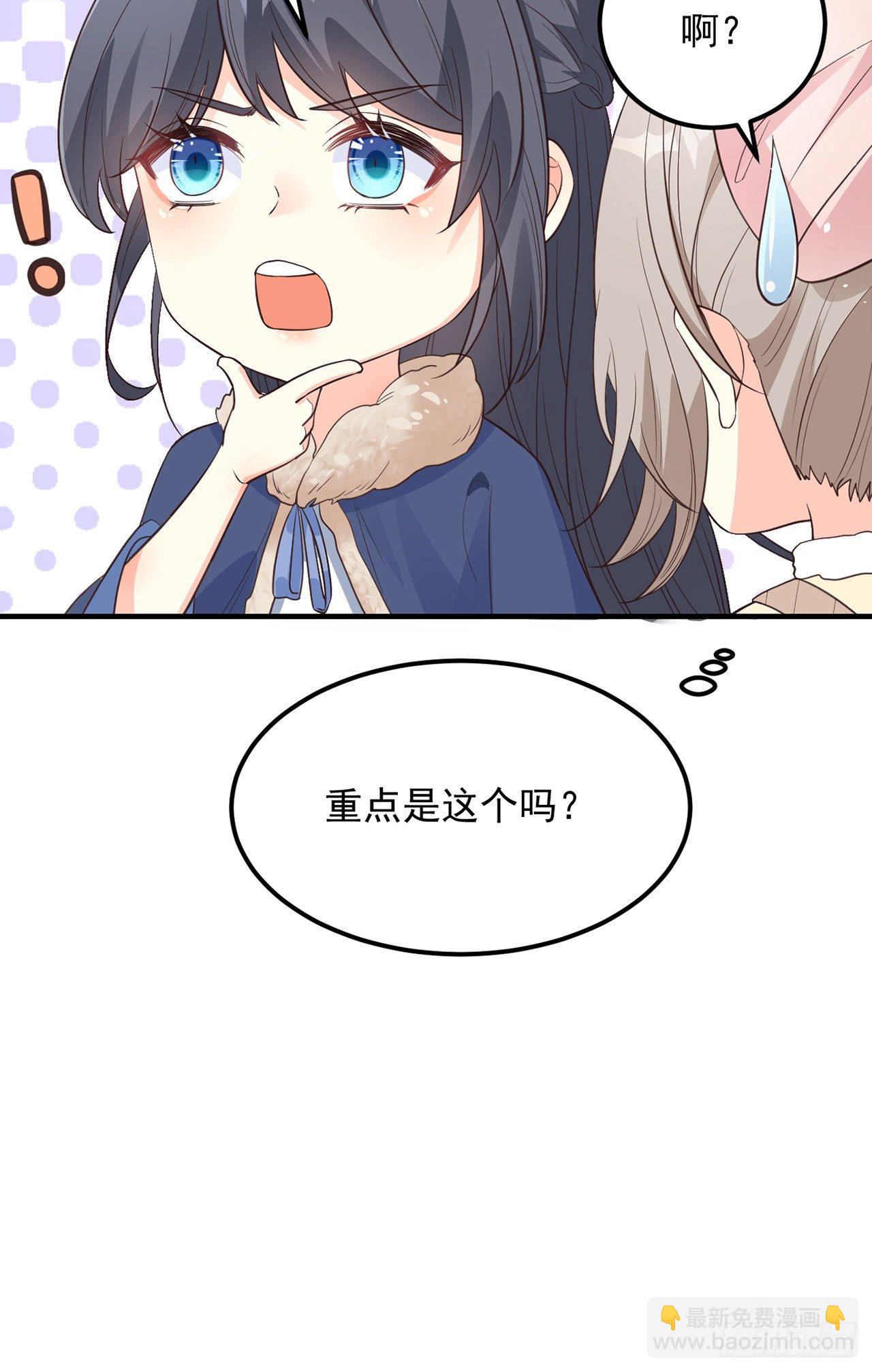 07她喜欢又乖又温顺的&hellip;(1/2)-第8话