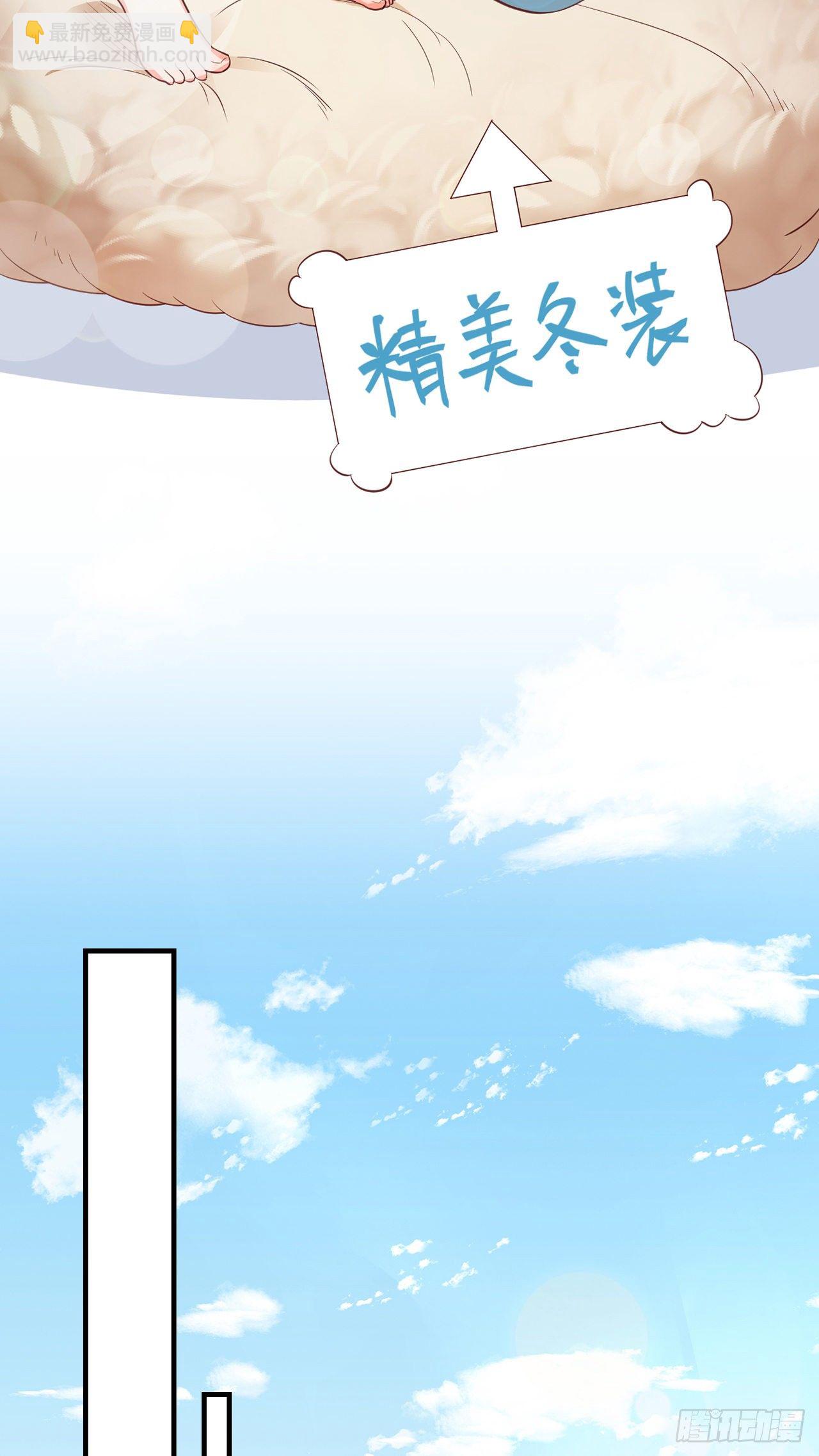 07她喜欢又乖又温顺的&hellip;(1/2)-第8话