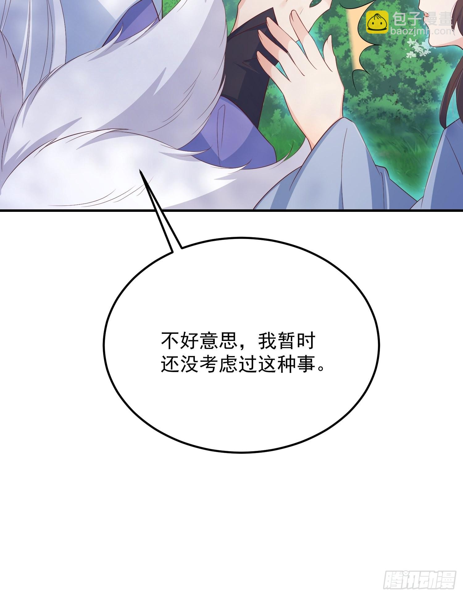 65事业心-第70话