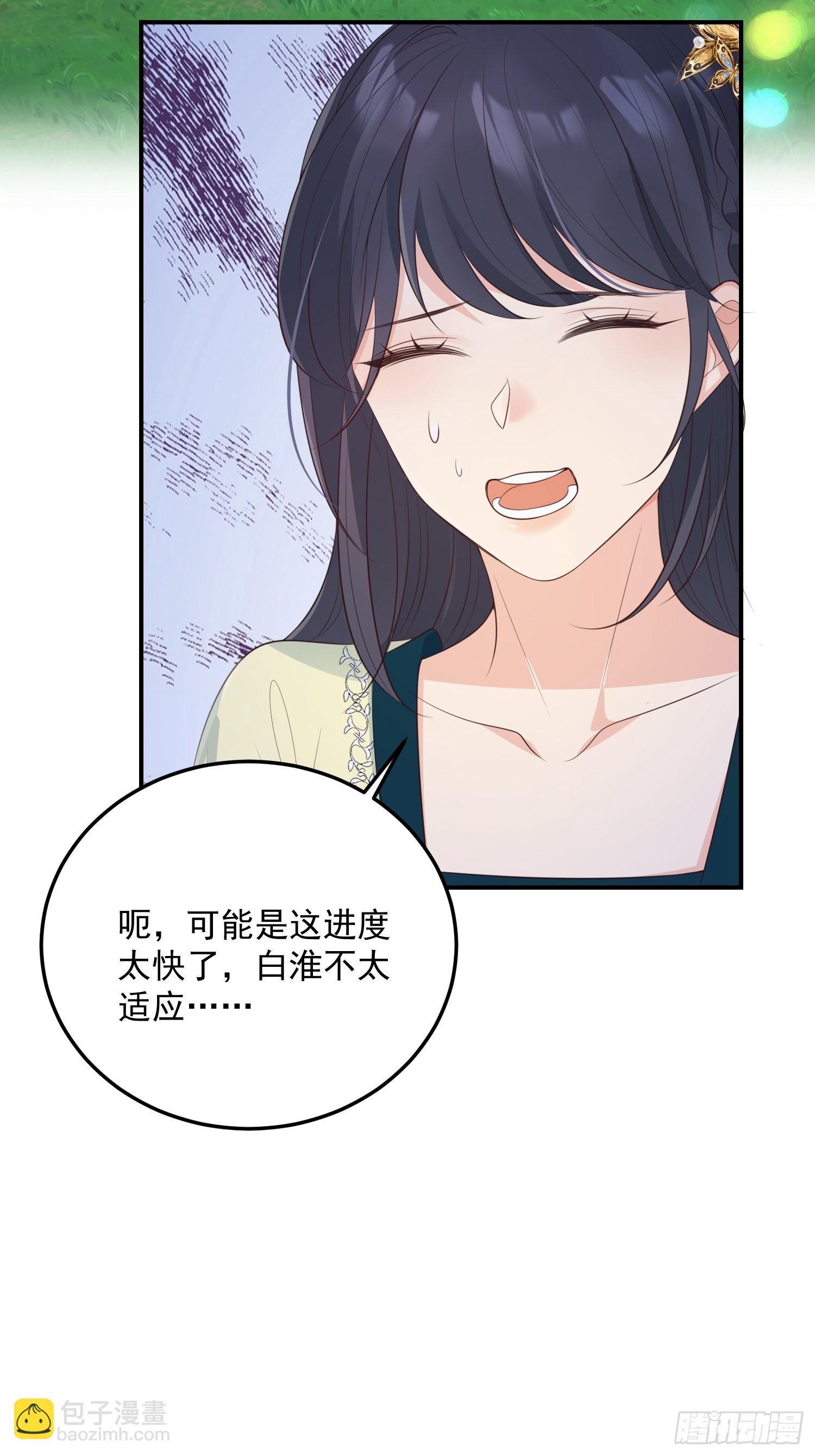 65事业心-第70话