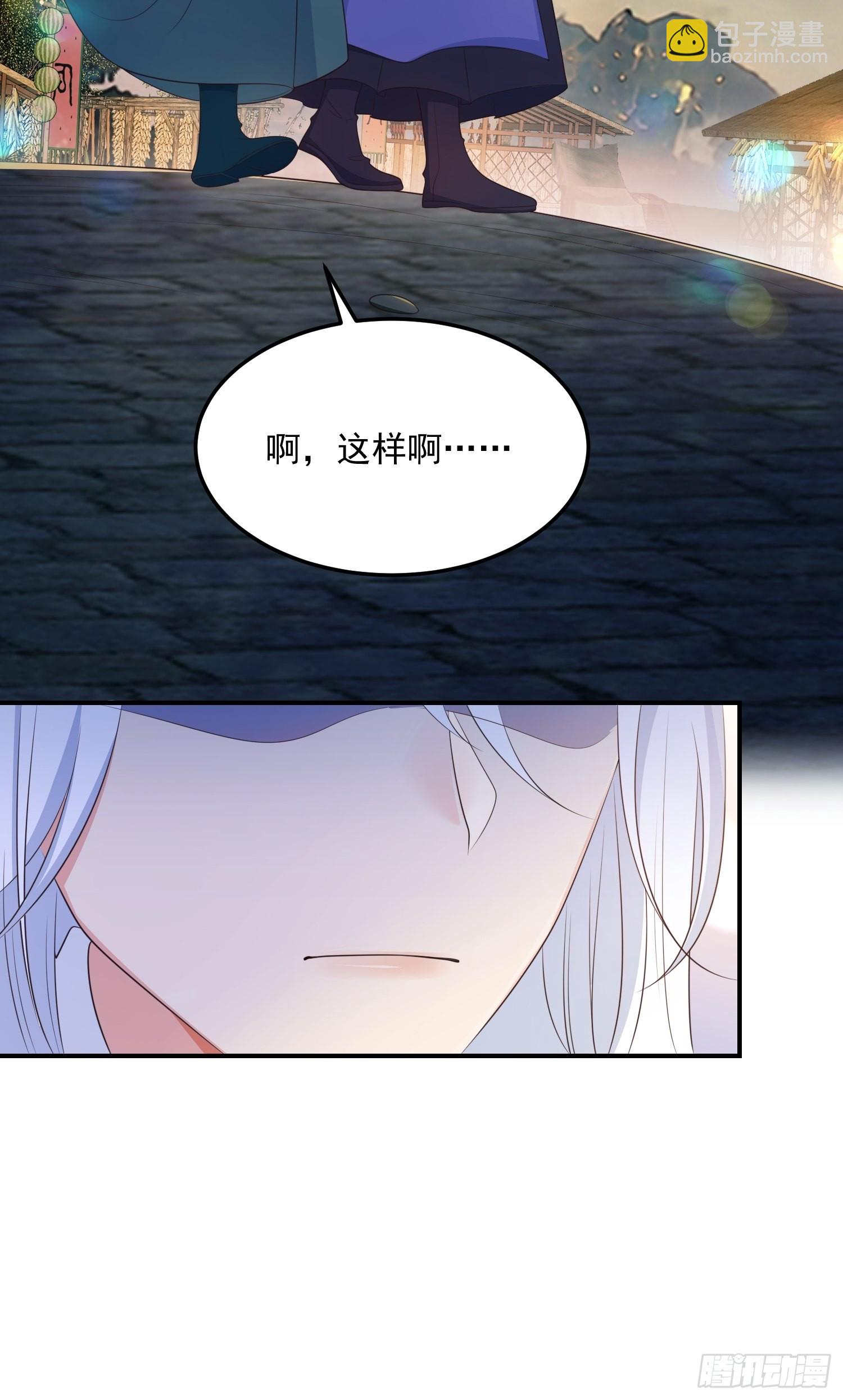 65事业心-第70话