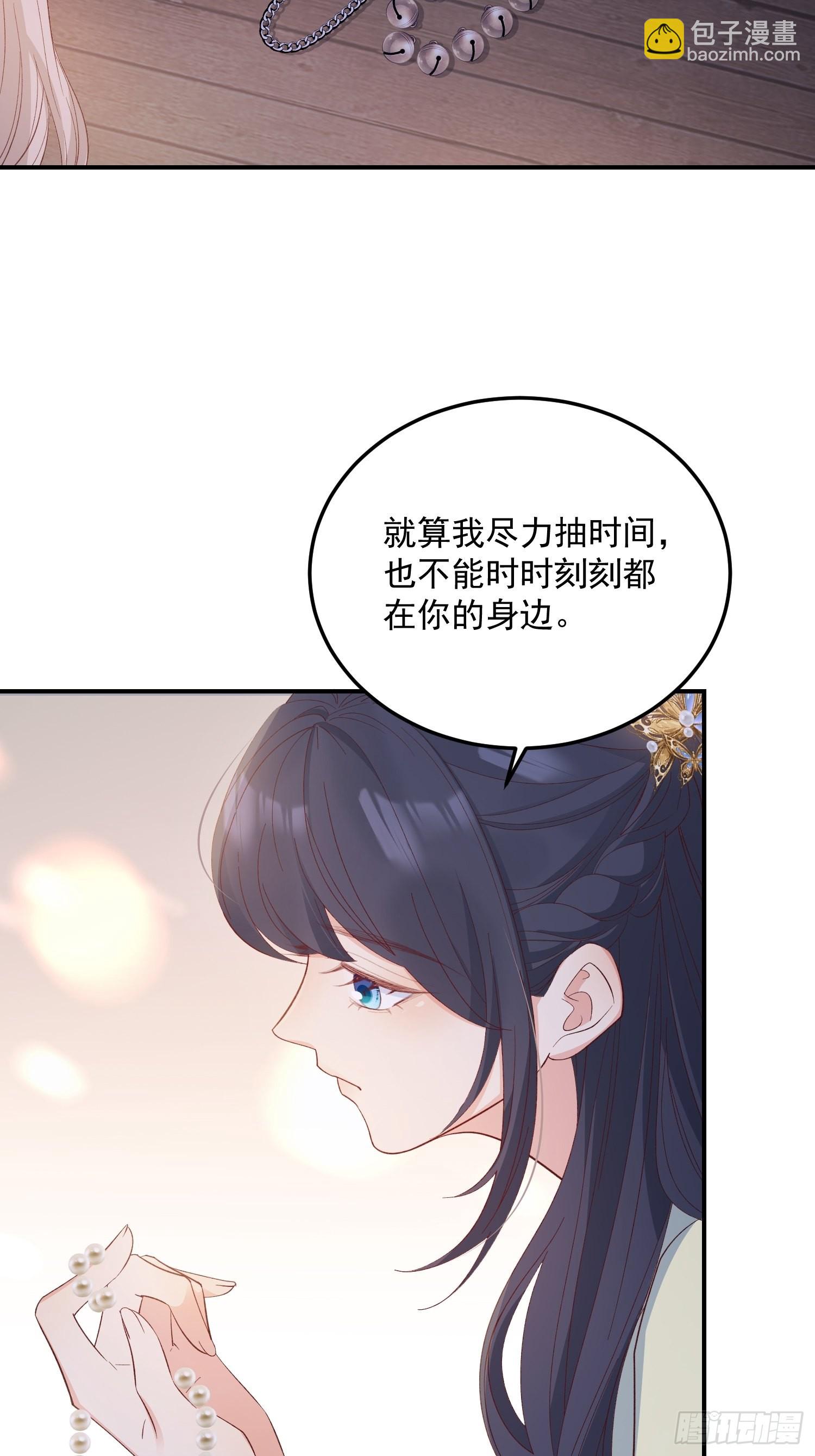 65事业心-第70话