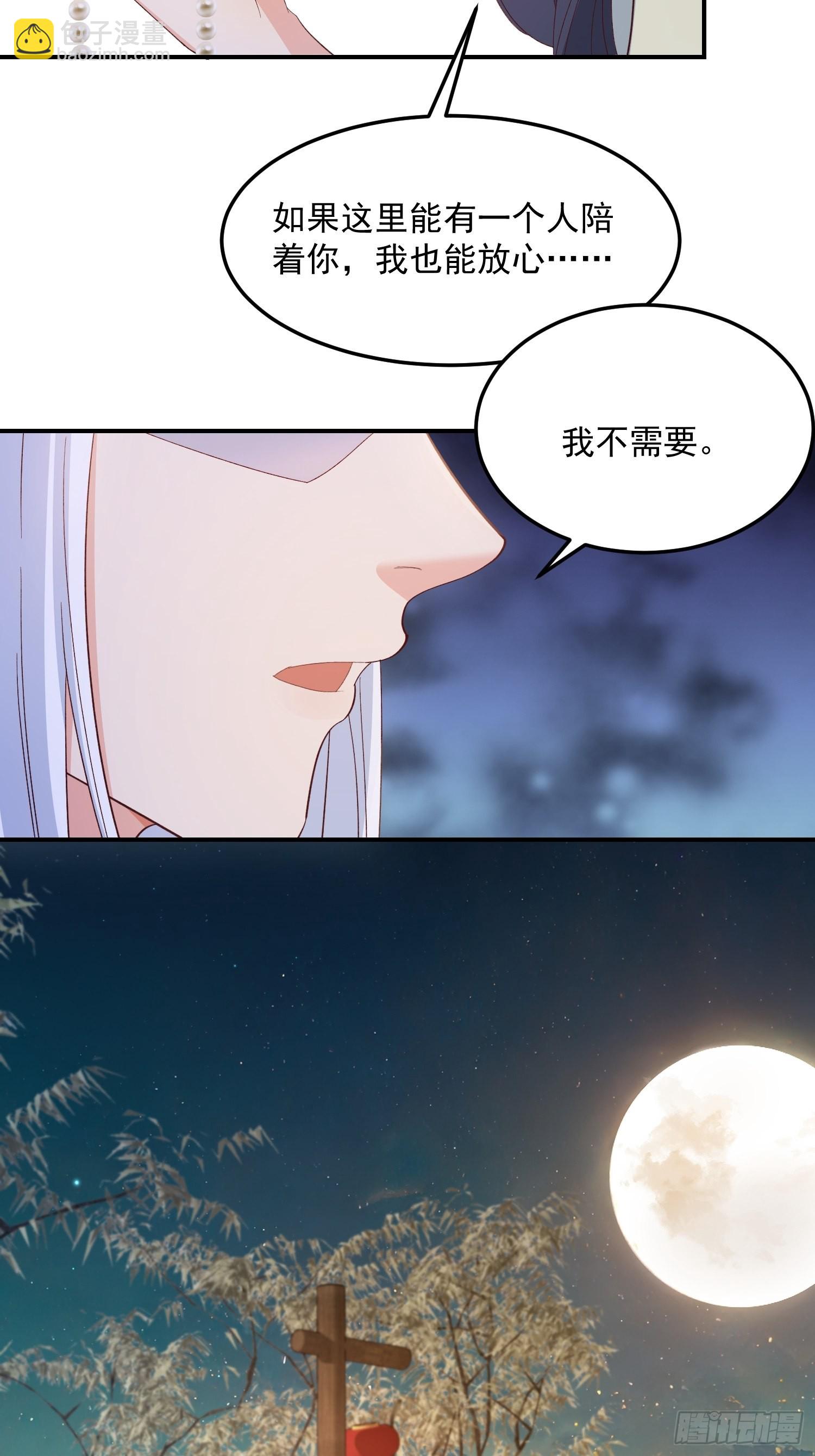 65事业心-第70话
