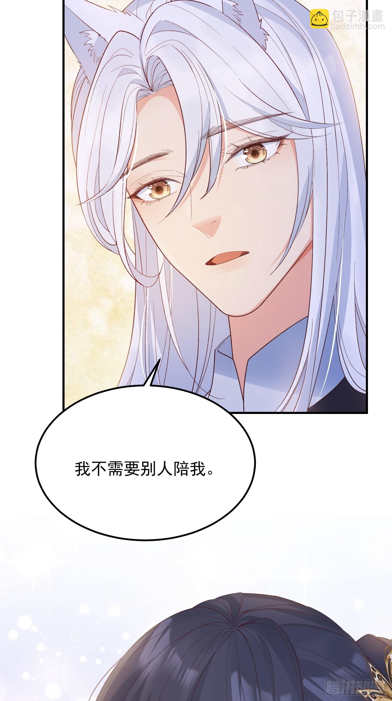 65事业心-第70话
