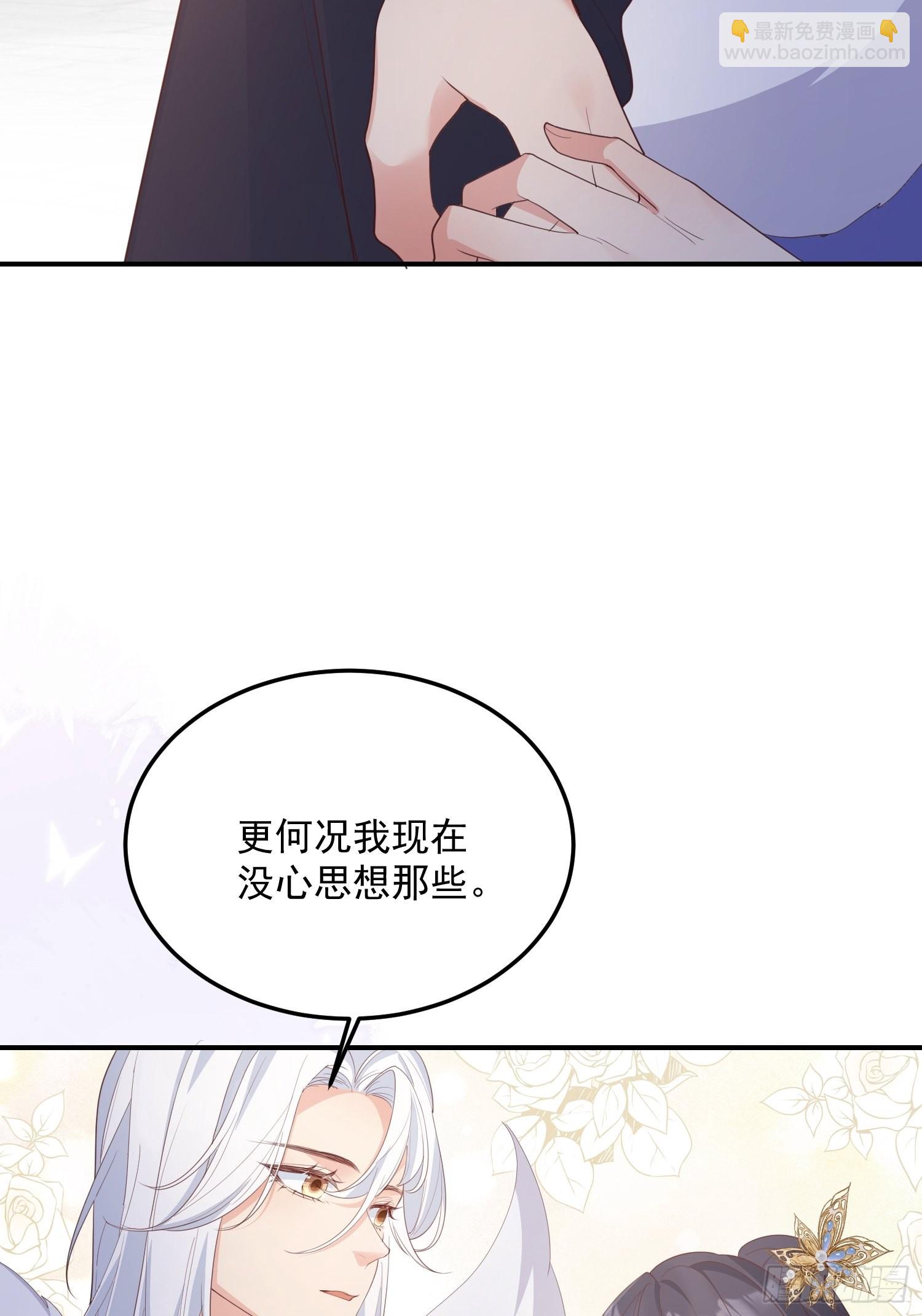 65事业心-第70话