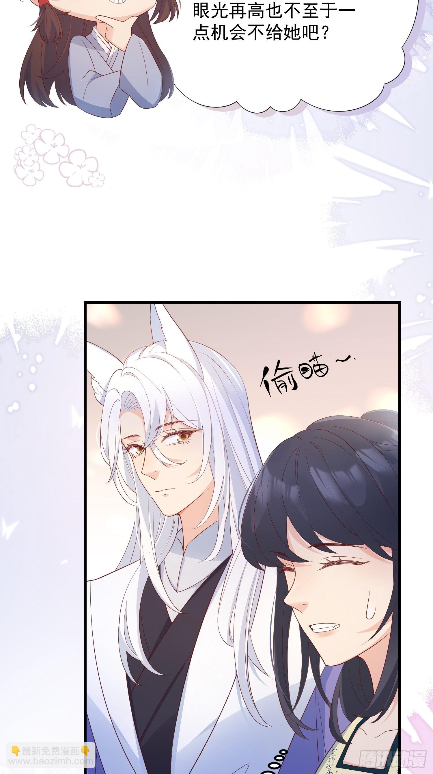 65事业心-第70话