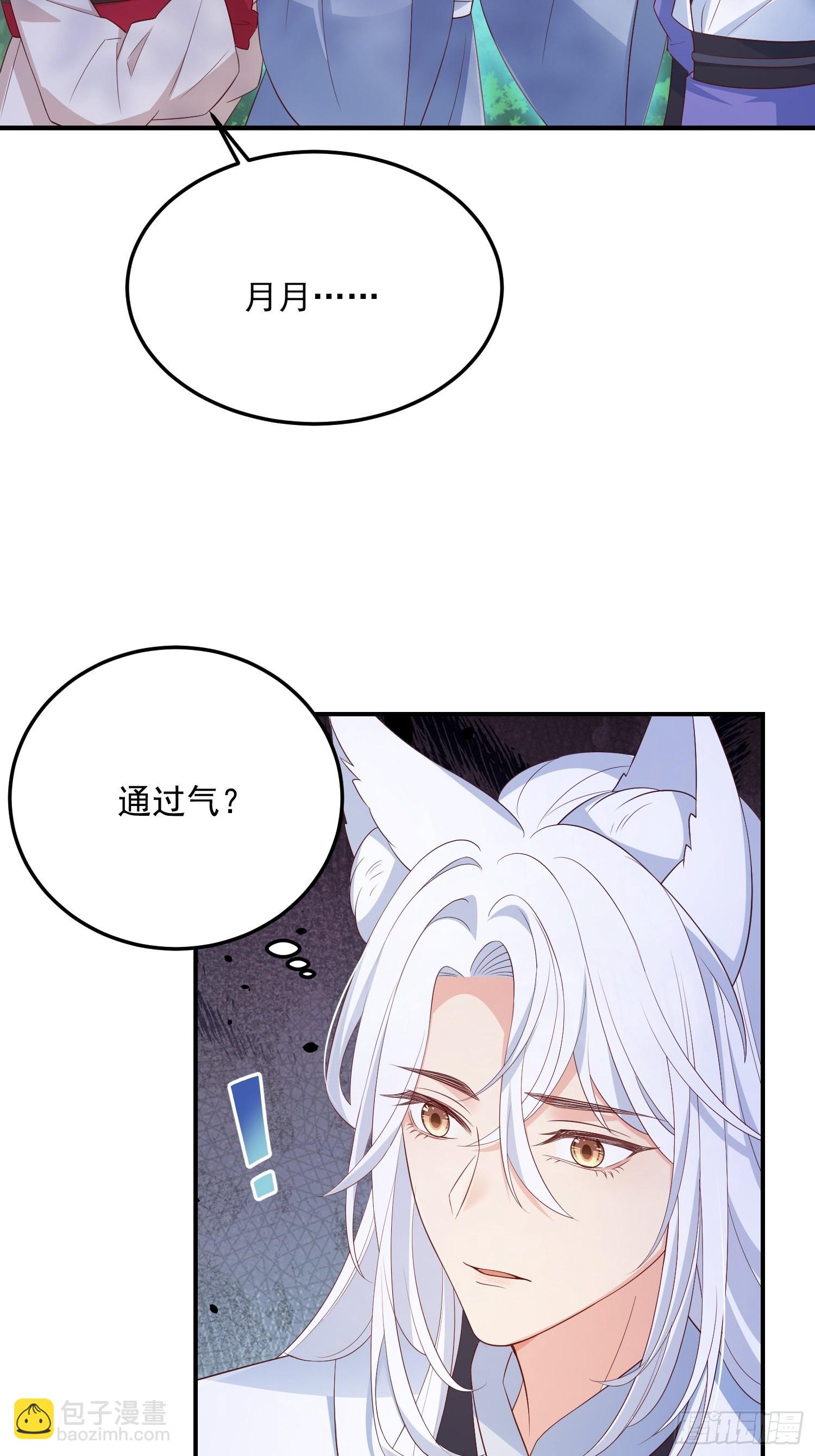 65事业心-第70话
