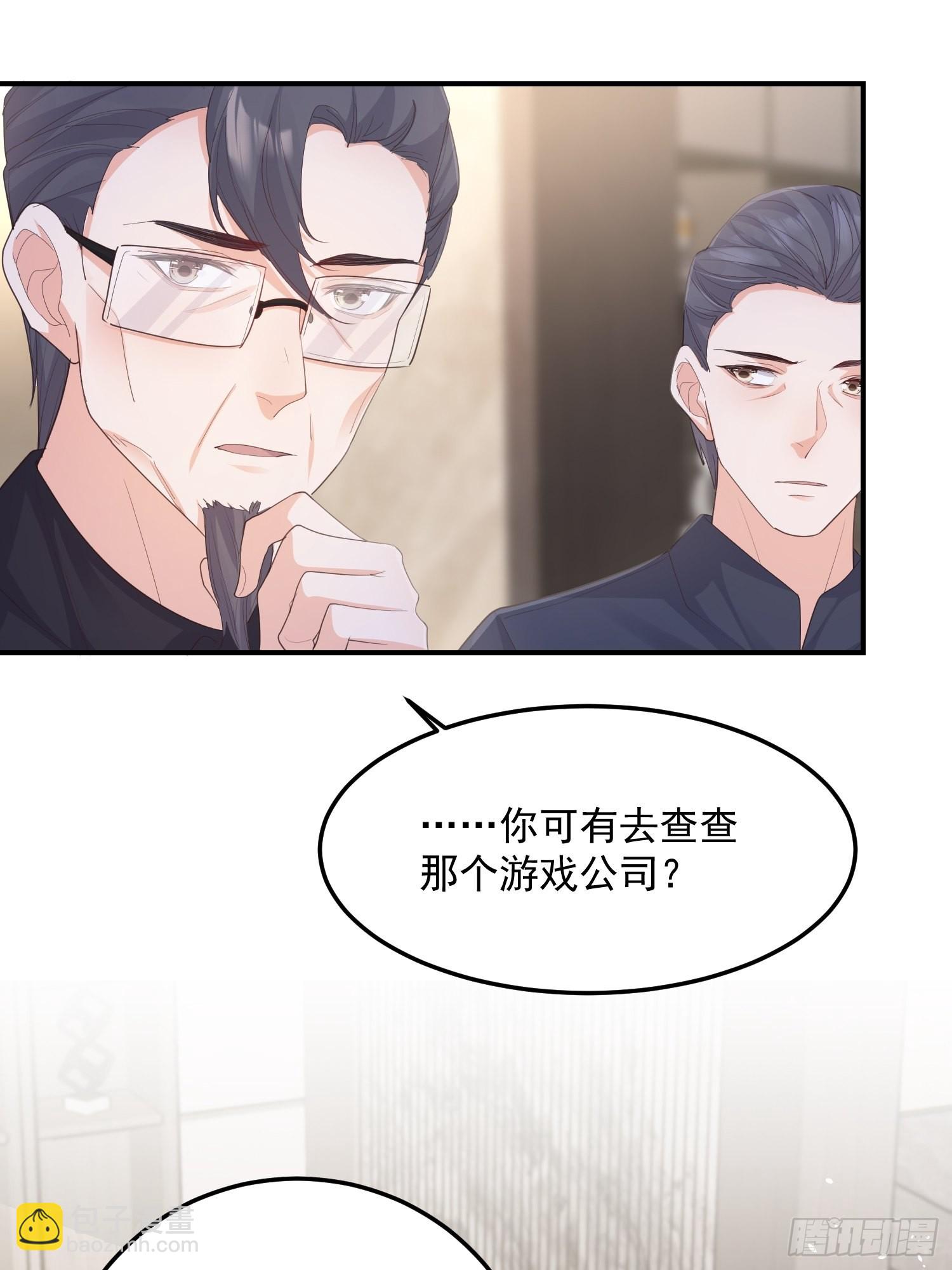 67双色鹿-第72话