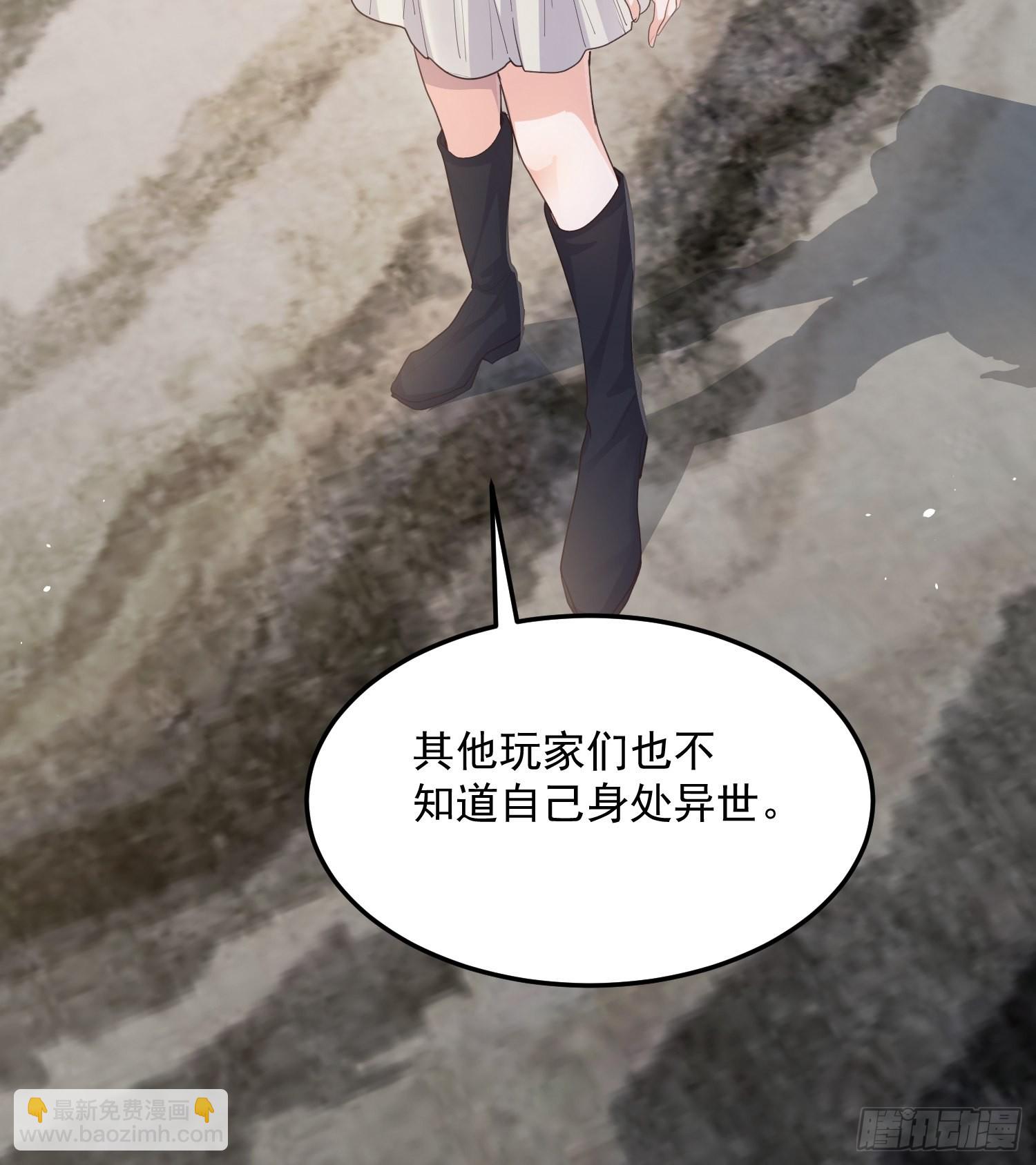 67双色鹿-第72话