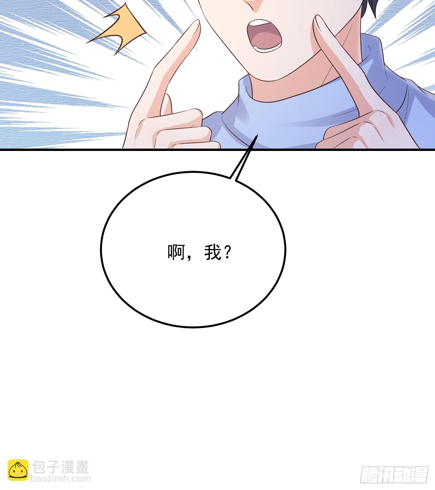 67双色鹿-第72话