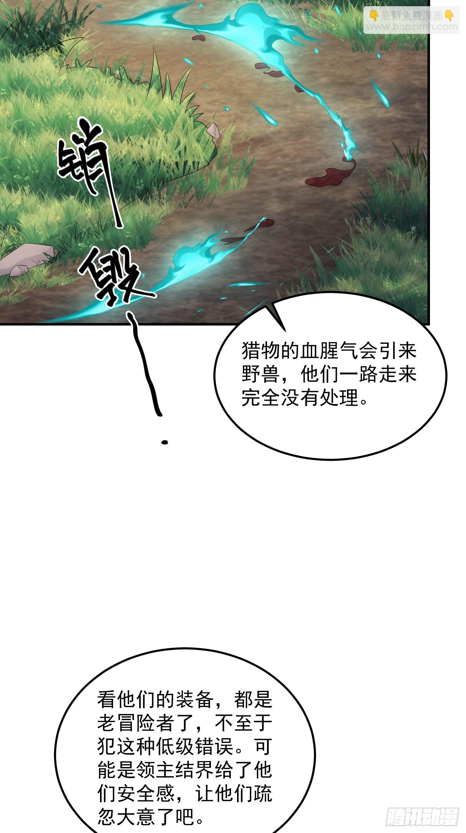 67双色鹿-第72话