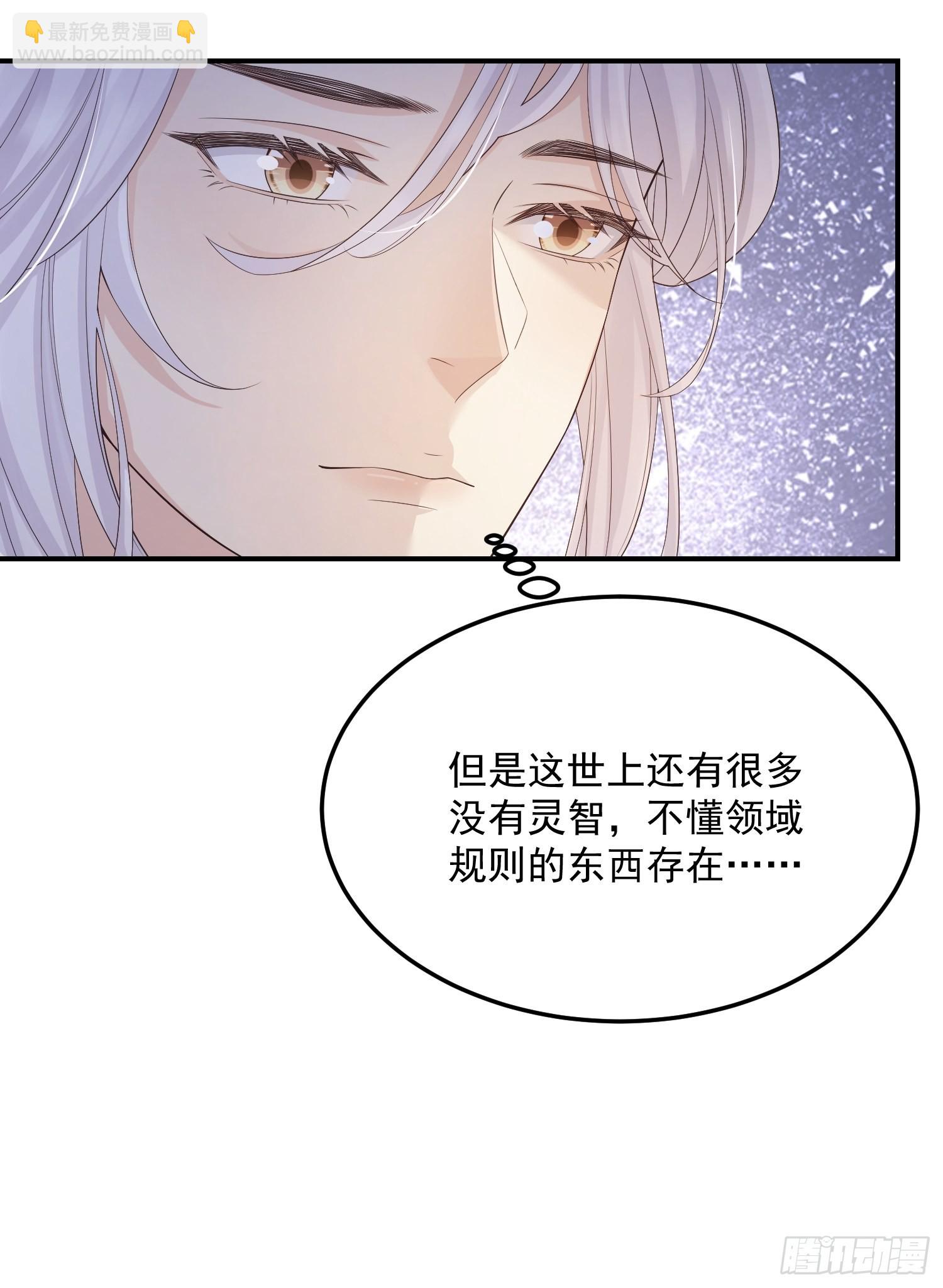 67双色鹿-第72话