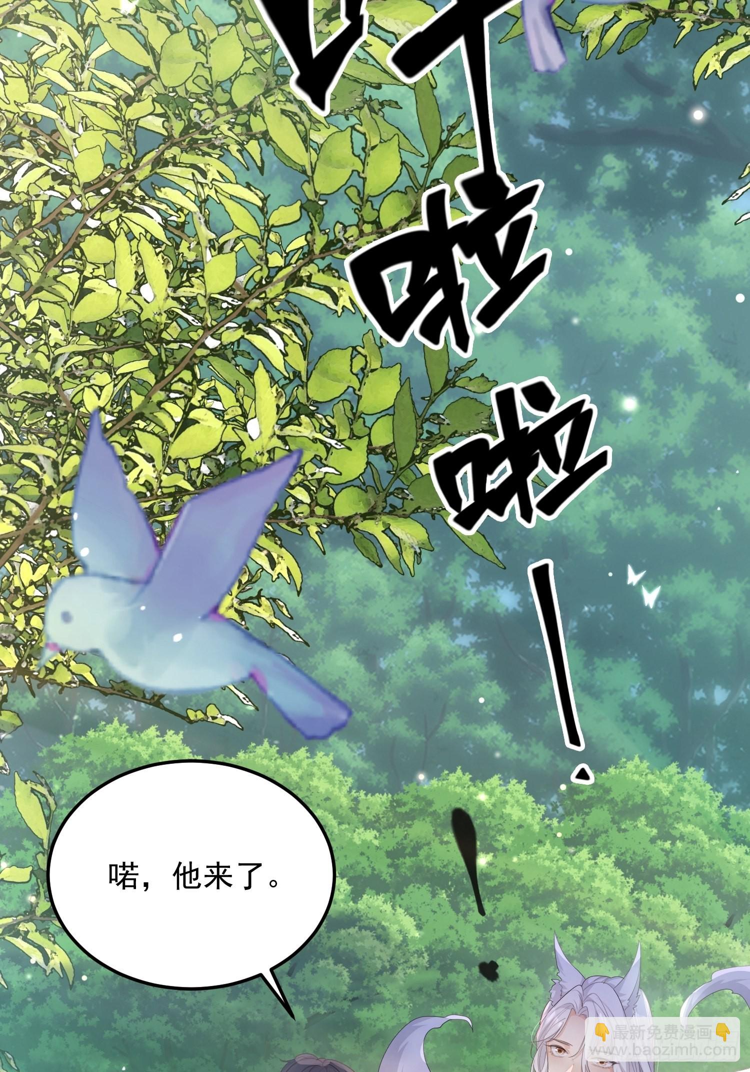 67双色鹿-第72话