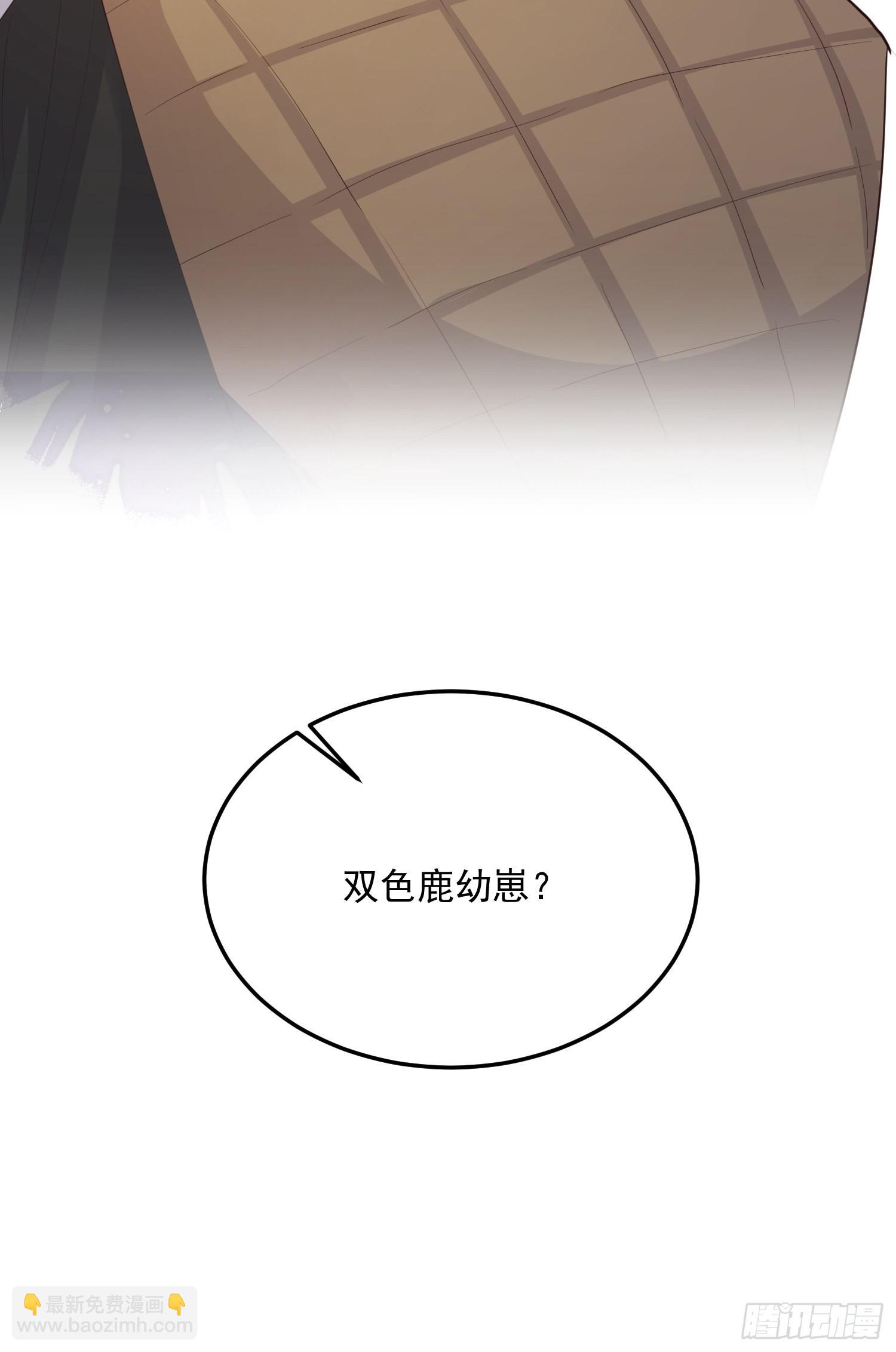 67双色鹿-第72话
