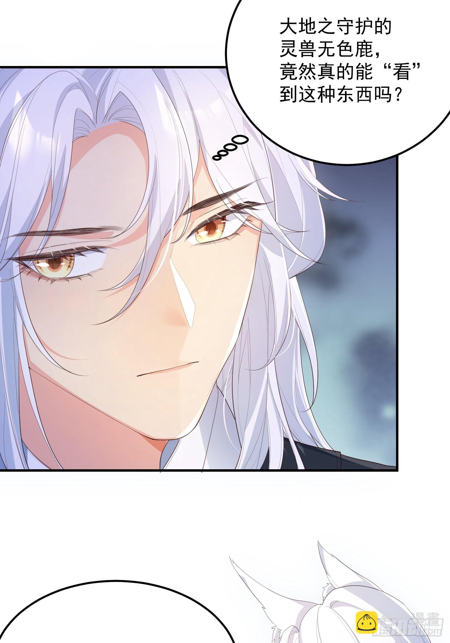 69锁链-第74话