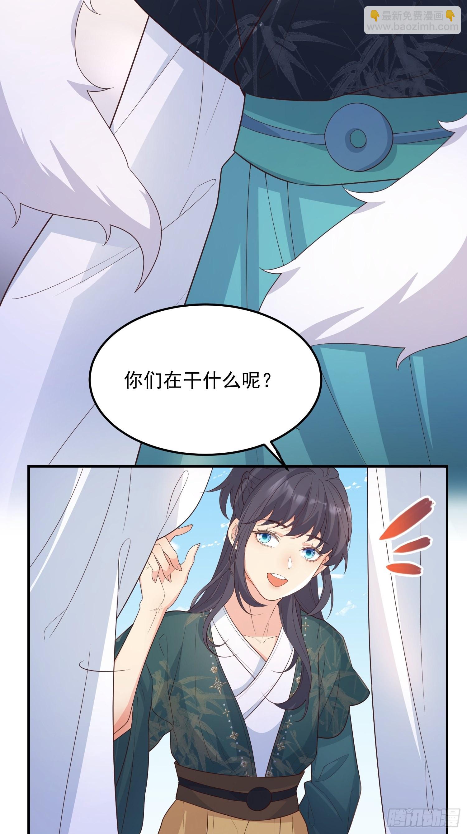 69锁链-第74话