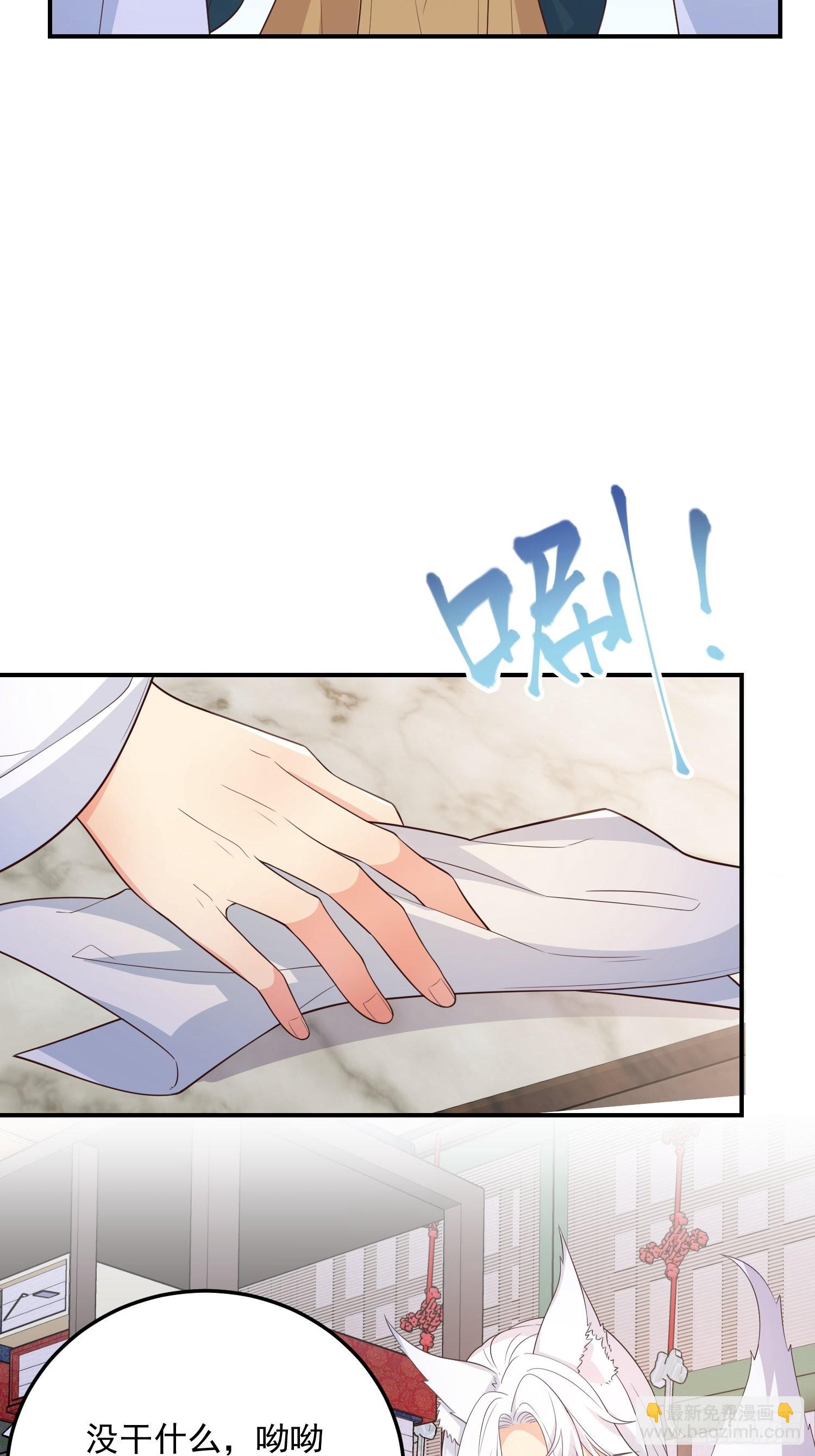 69锁链-第74话