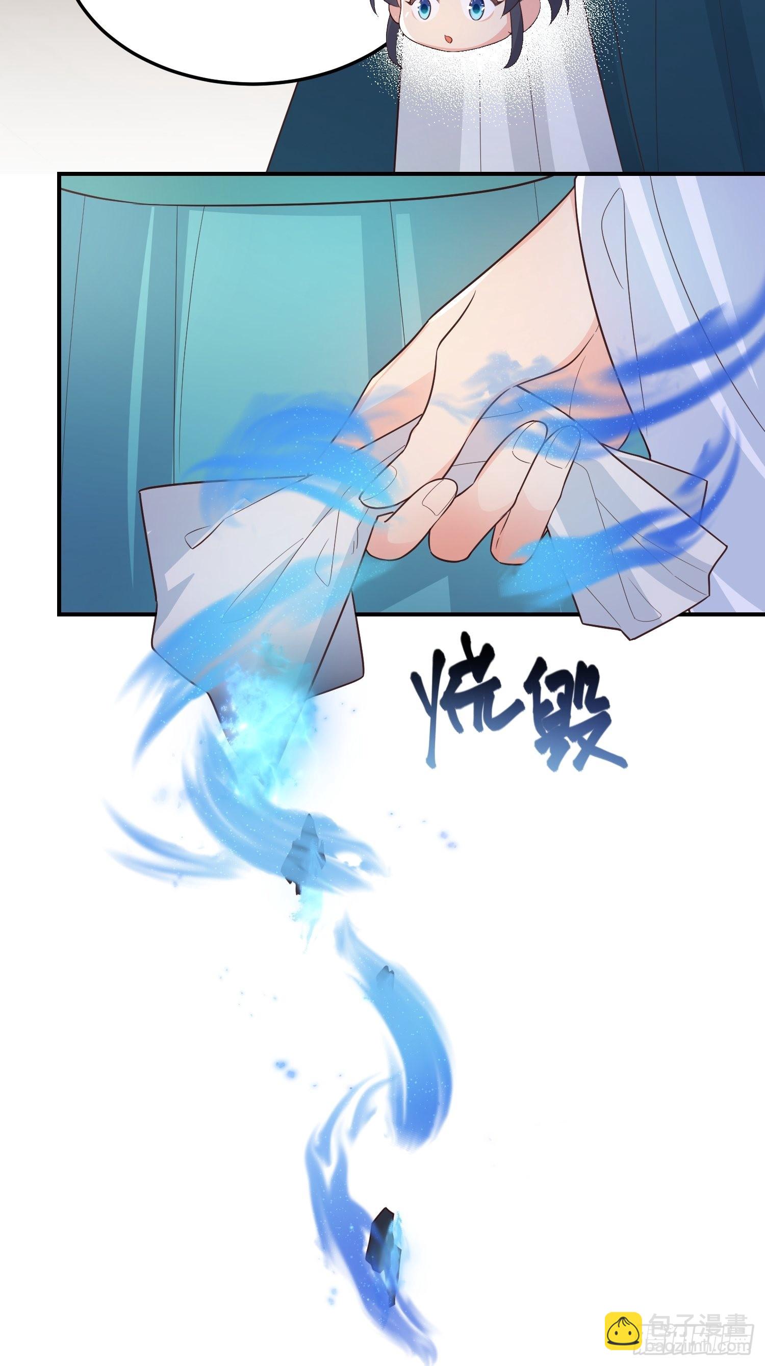 69锁链-第74话