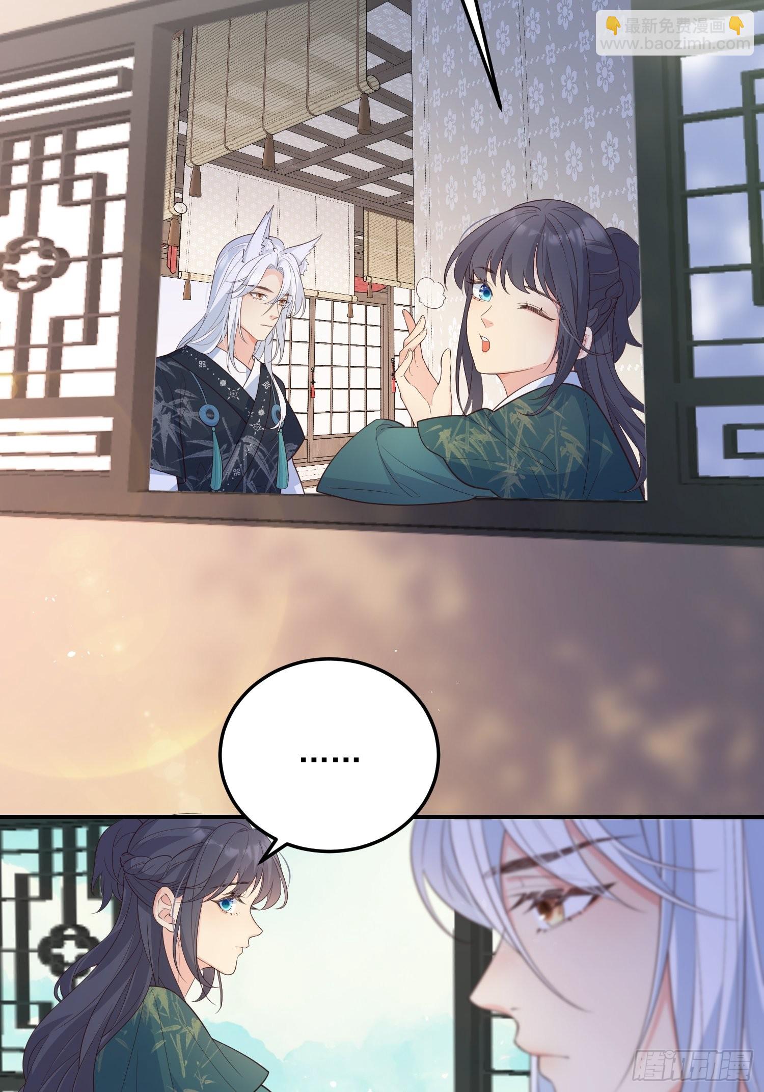 69锁链-第74话