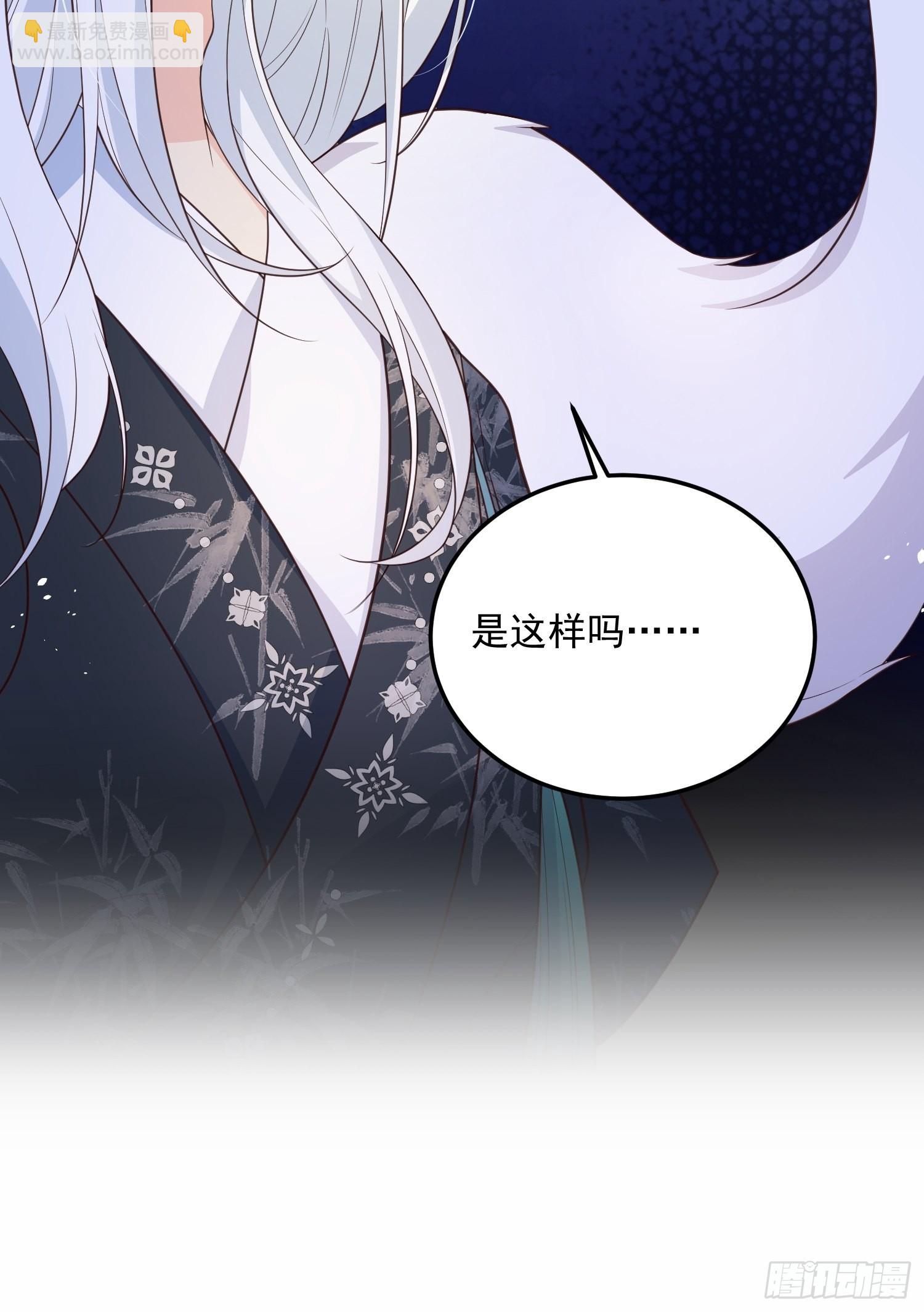 69锁链-第74话