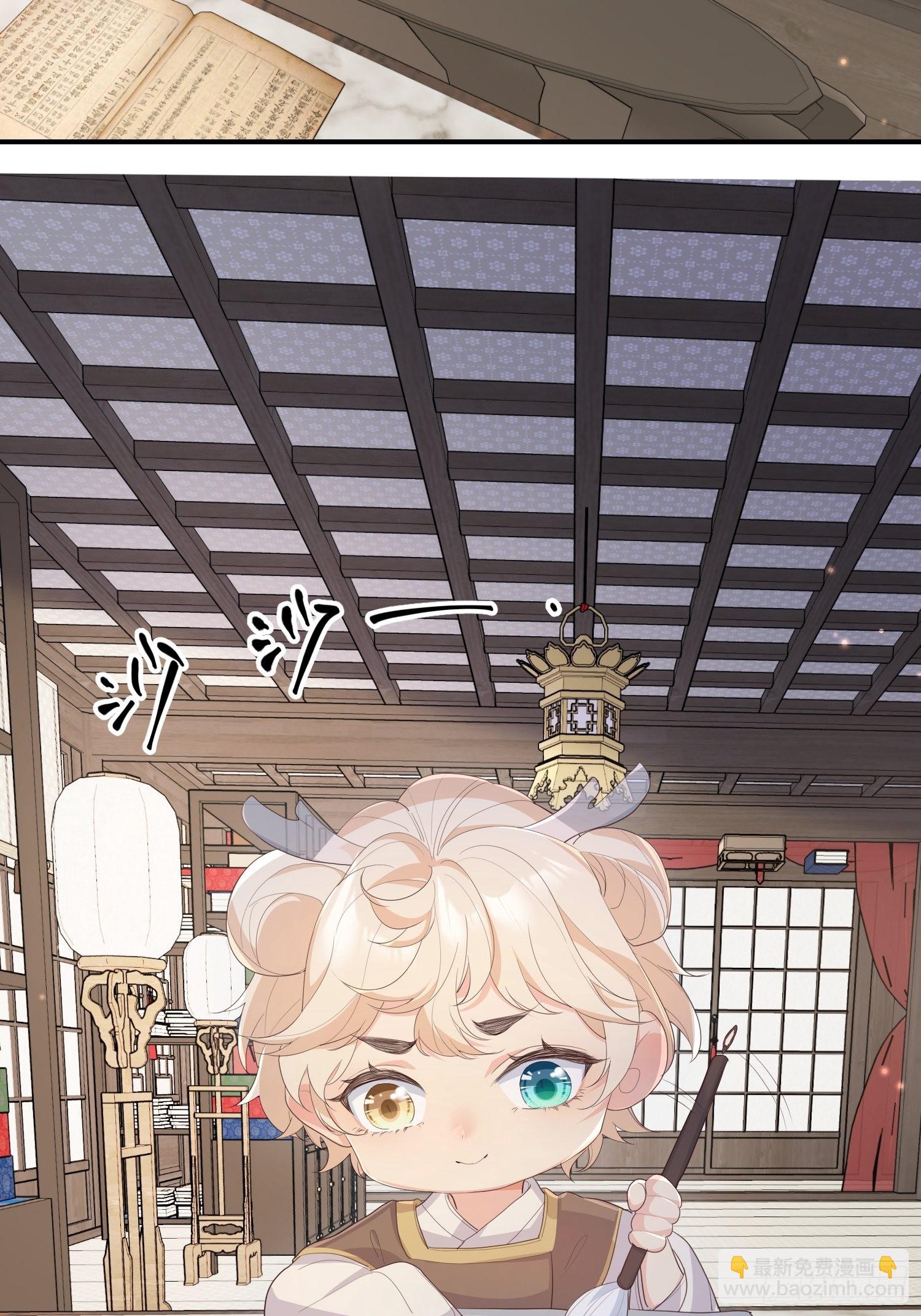 69锁链-第74话