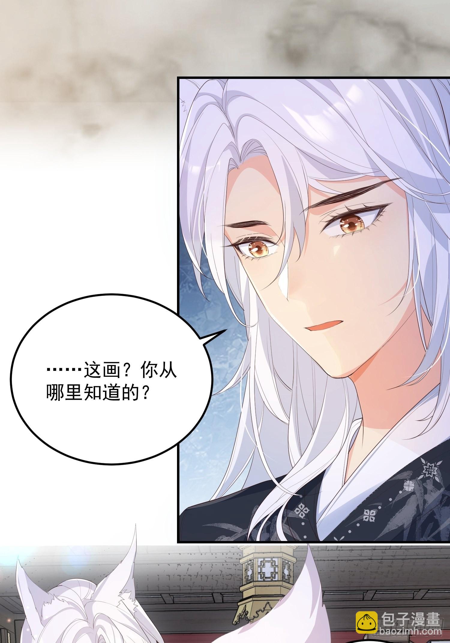 69锁链-第74话