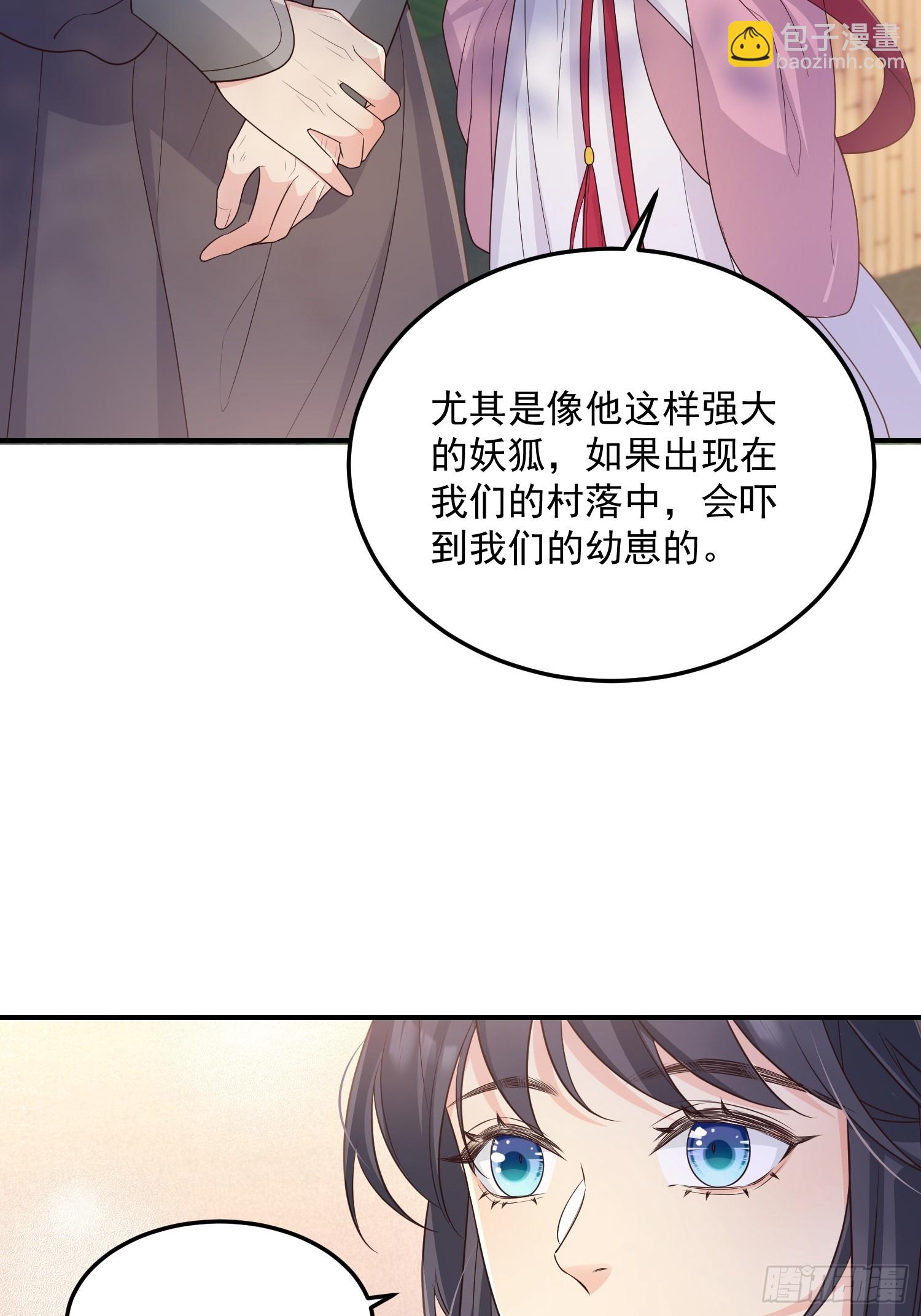 71是可爱小兔子哟-第76话