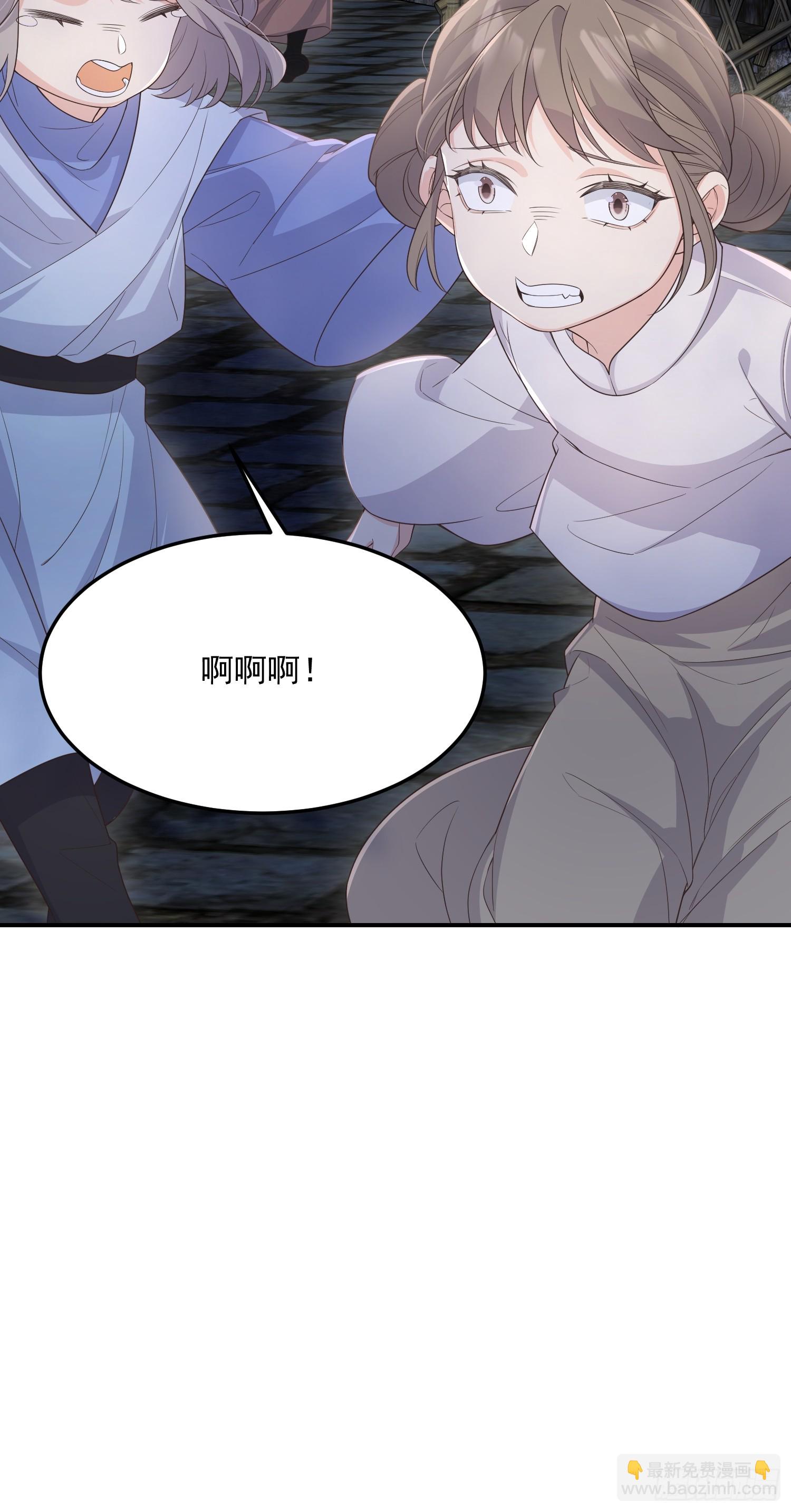 73作妖-第78话