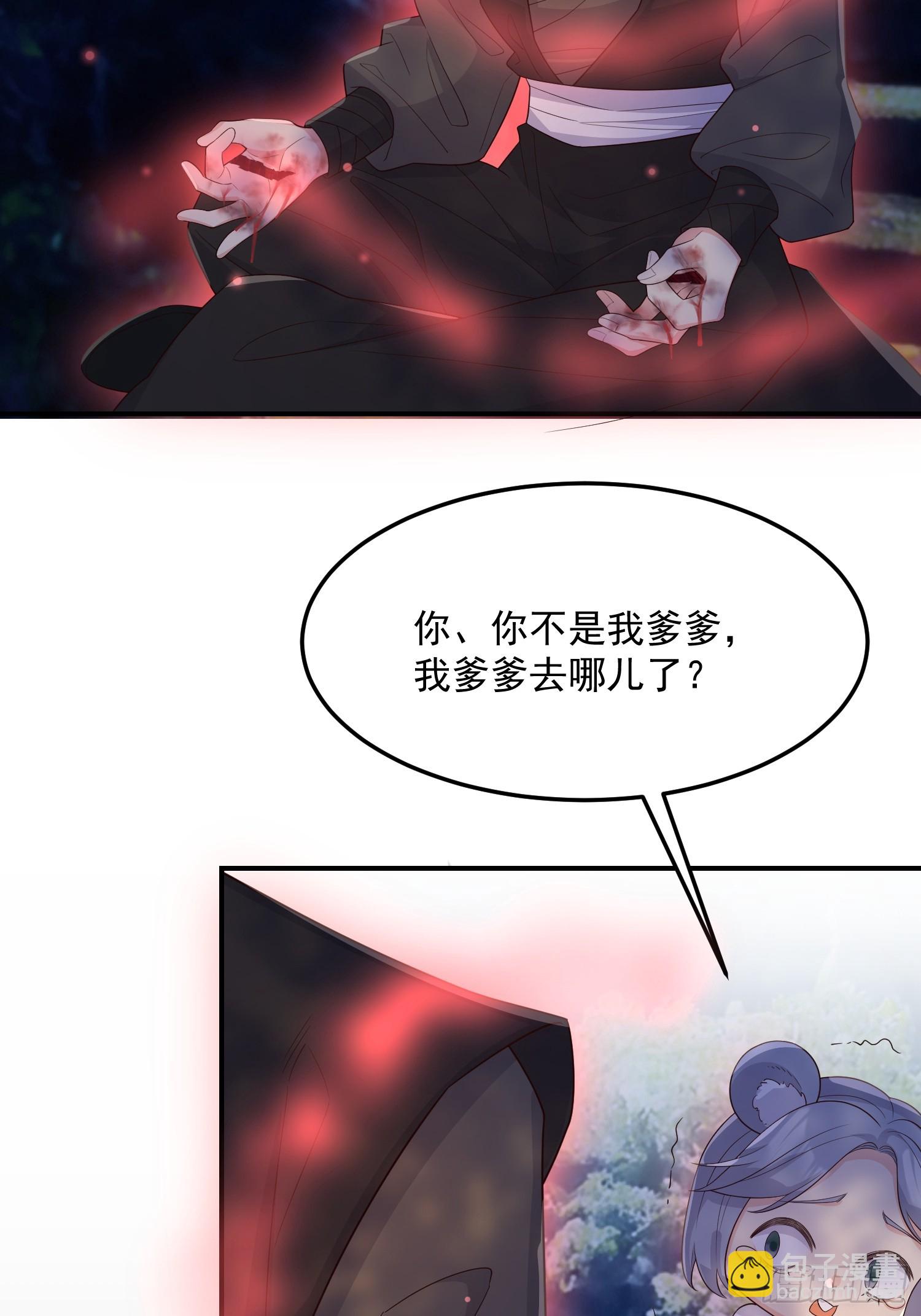 73作妖-第78话