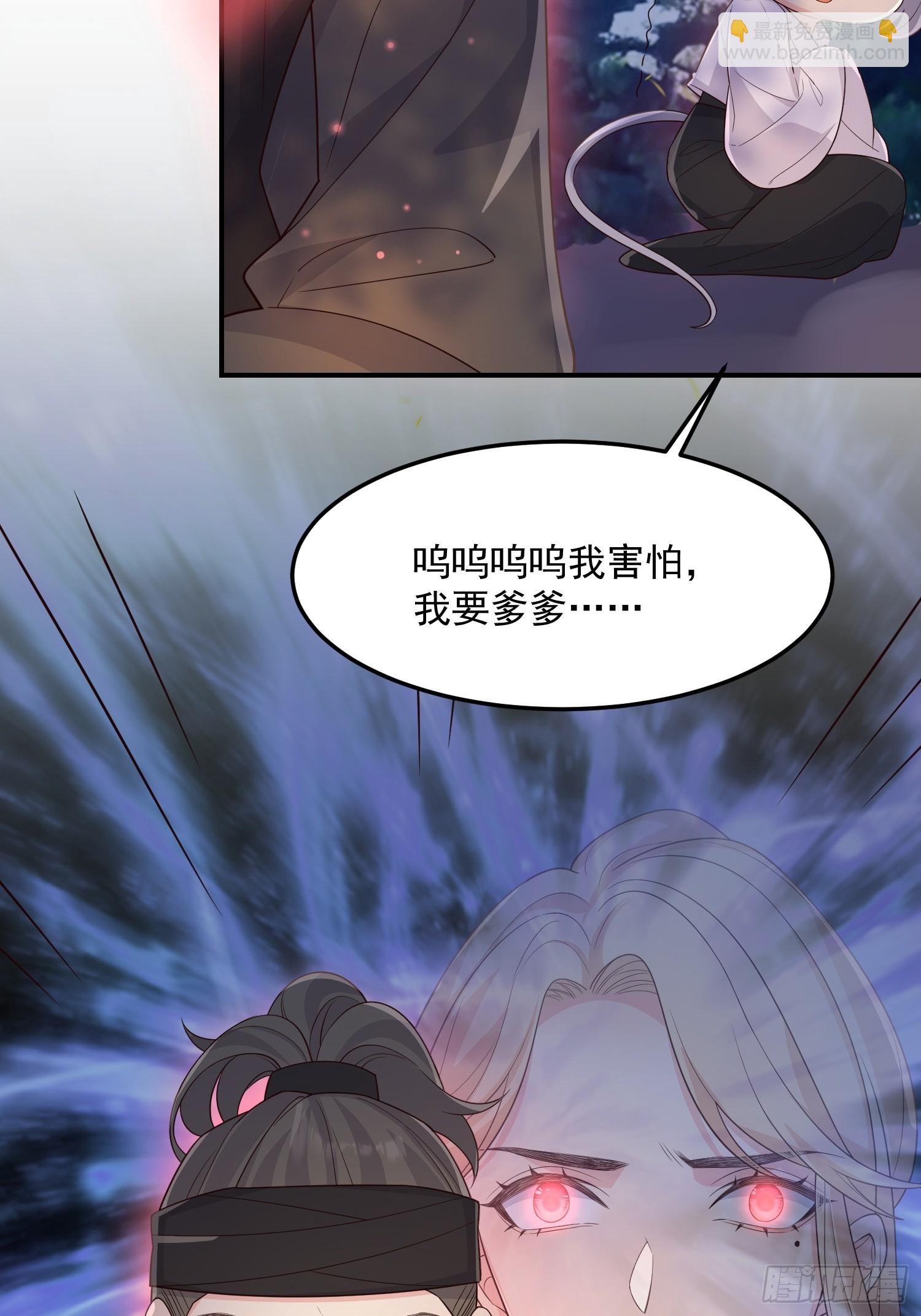 73作妖-第78话