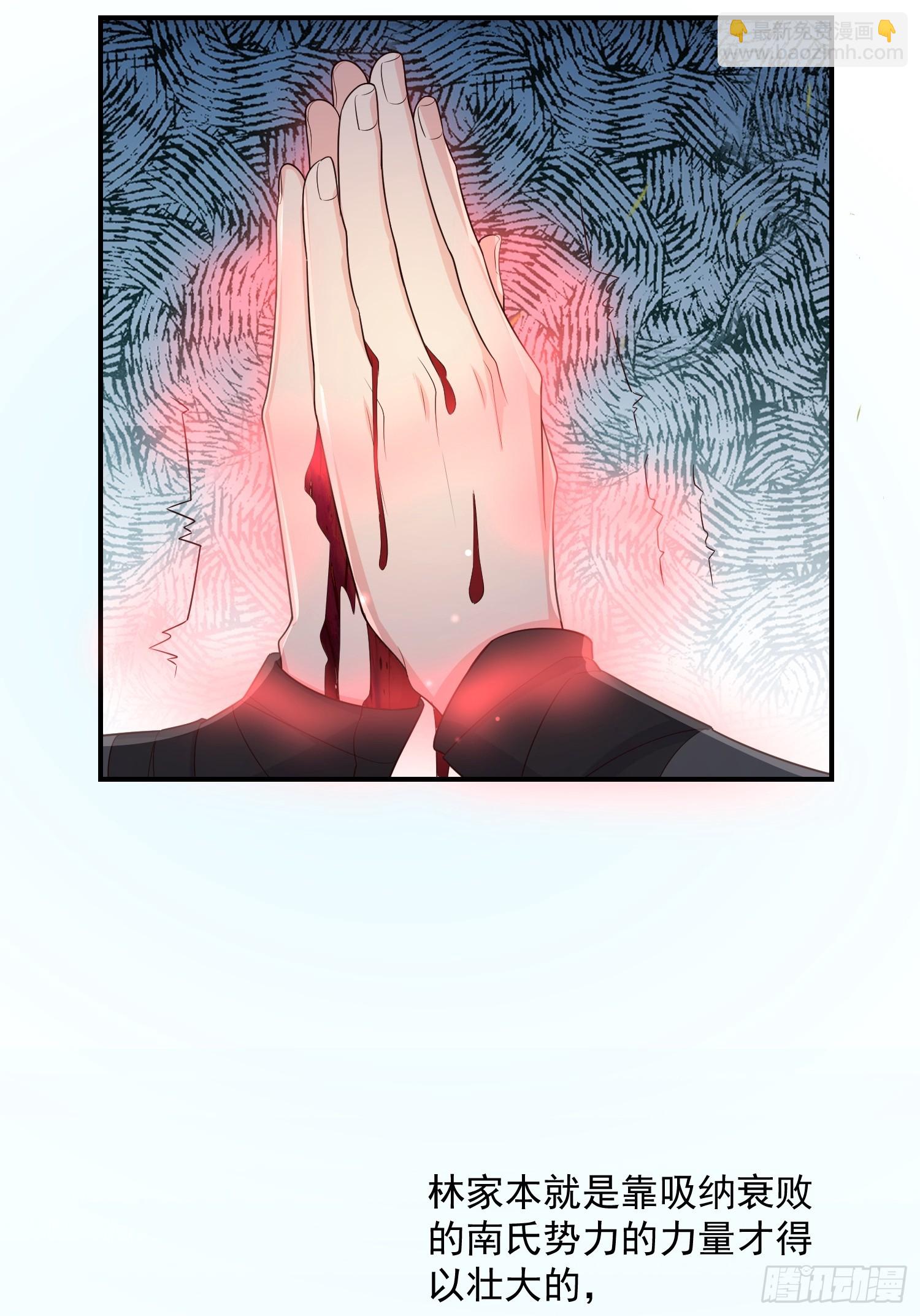 73作妖-第78话