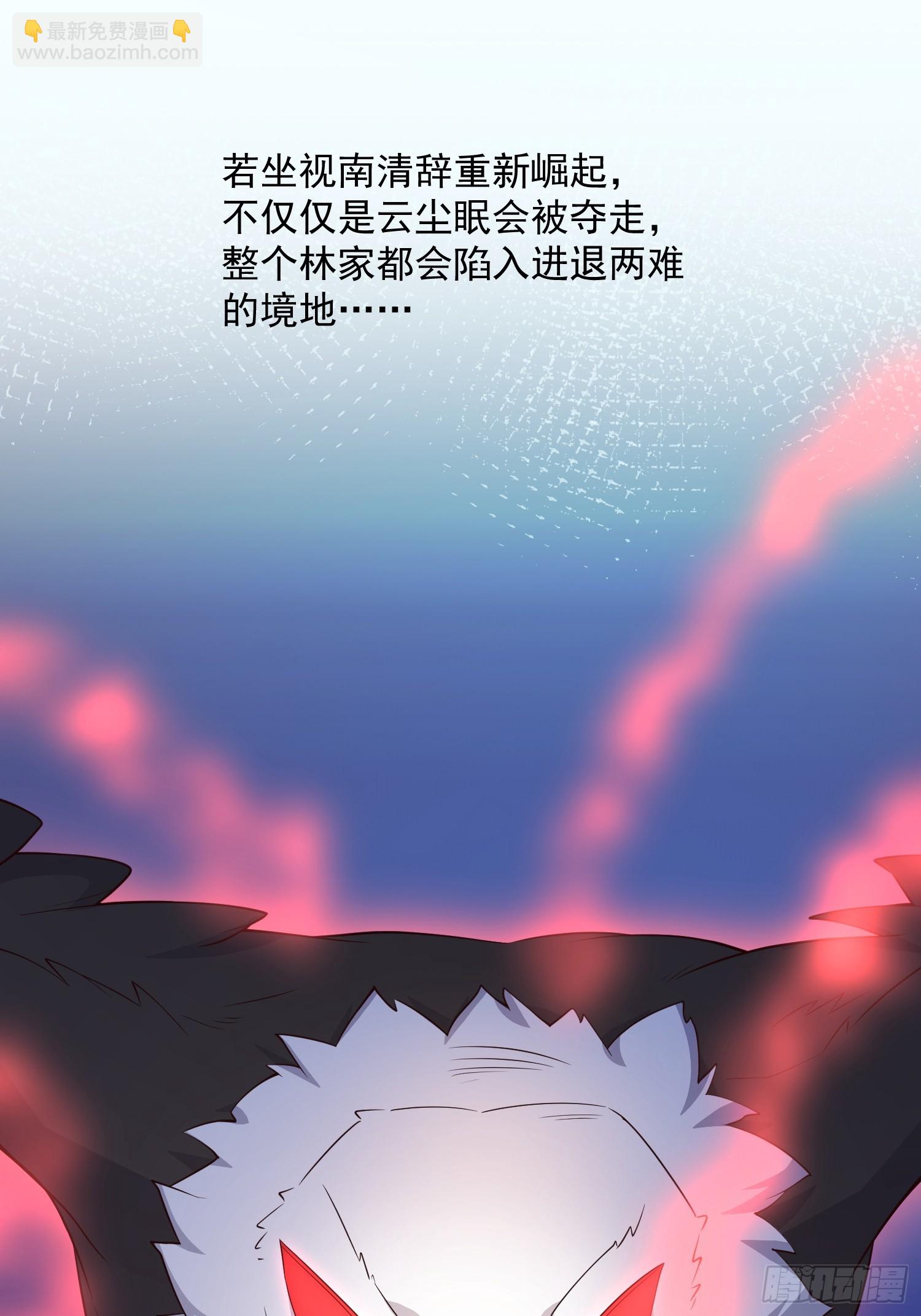 73作妖-第78话