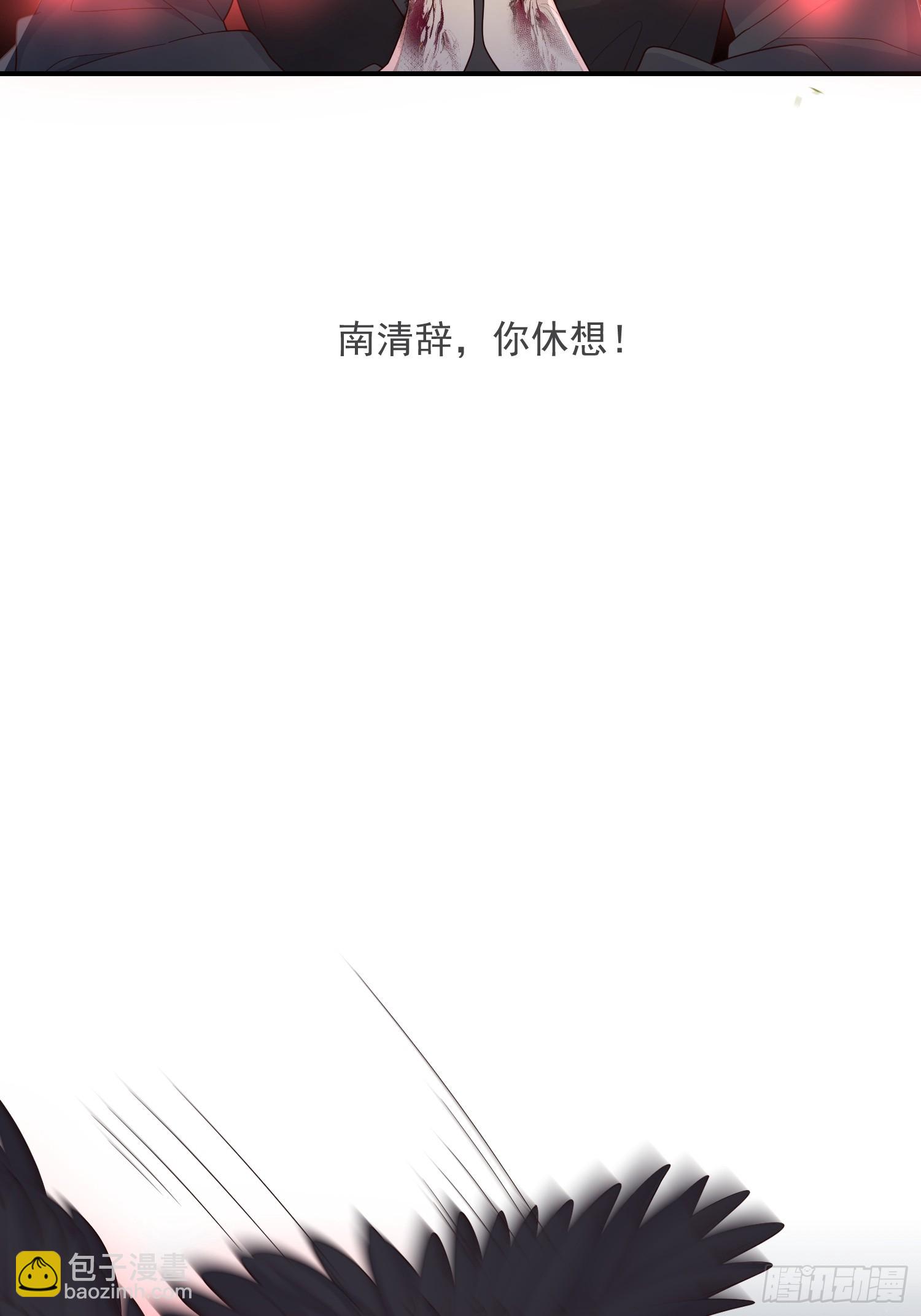 73作妖-第78话