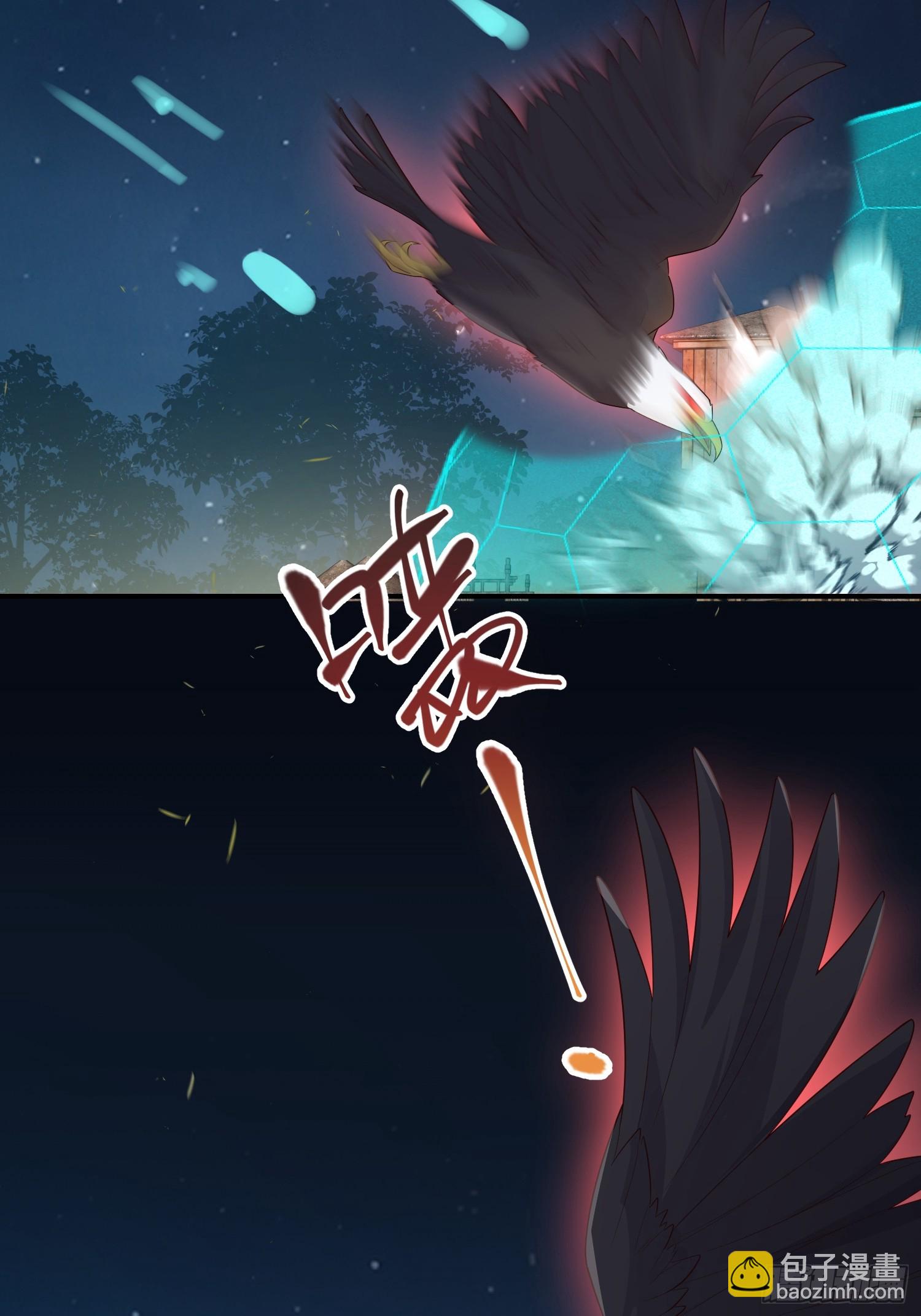 73作妖-第78话