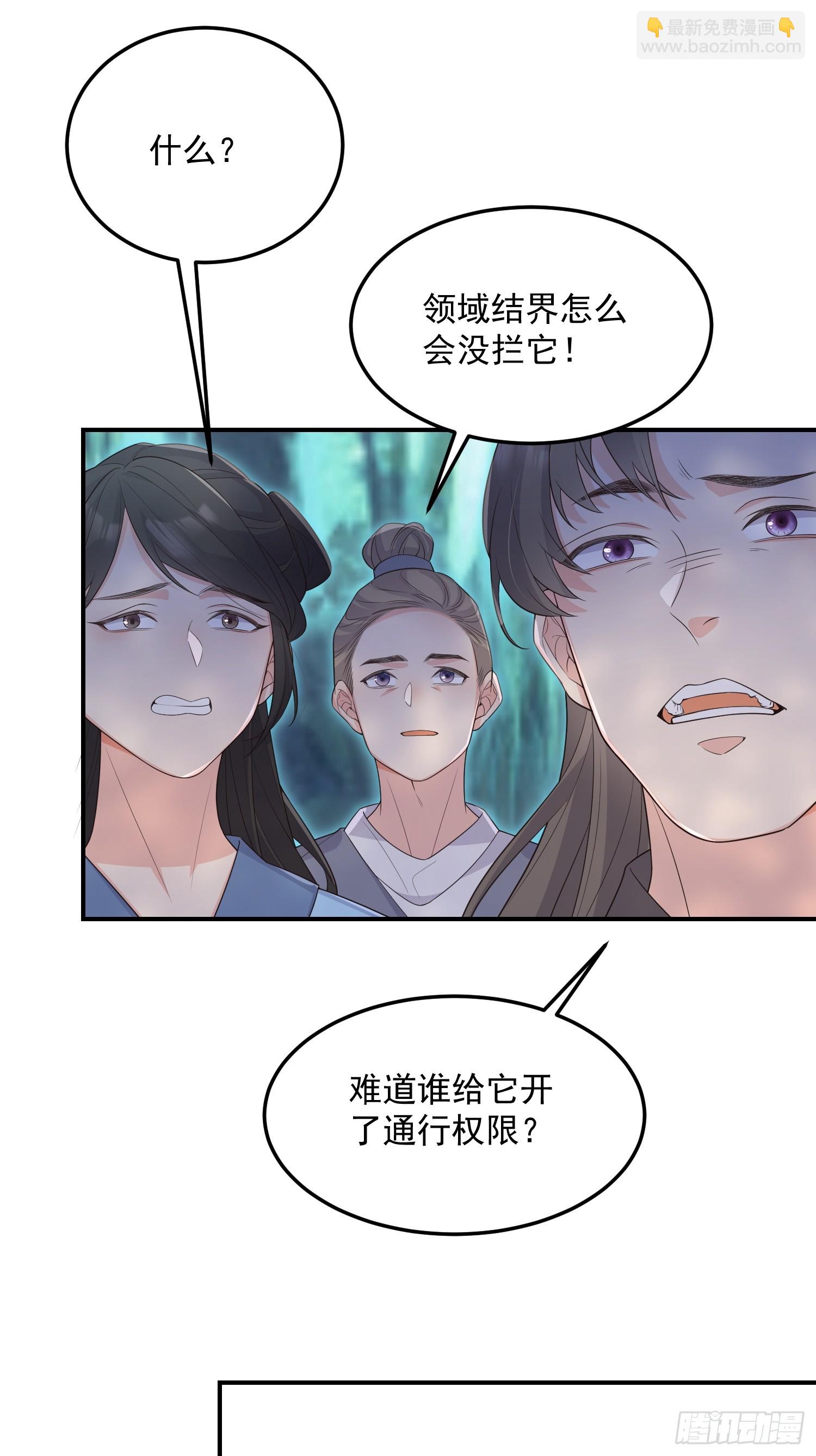73作妖-第78话