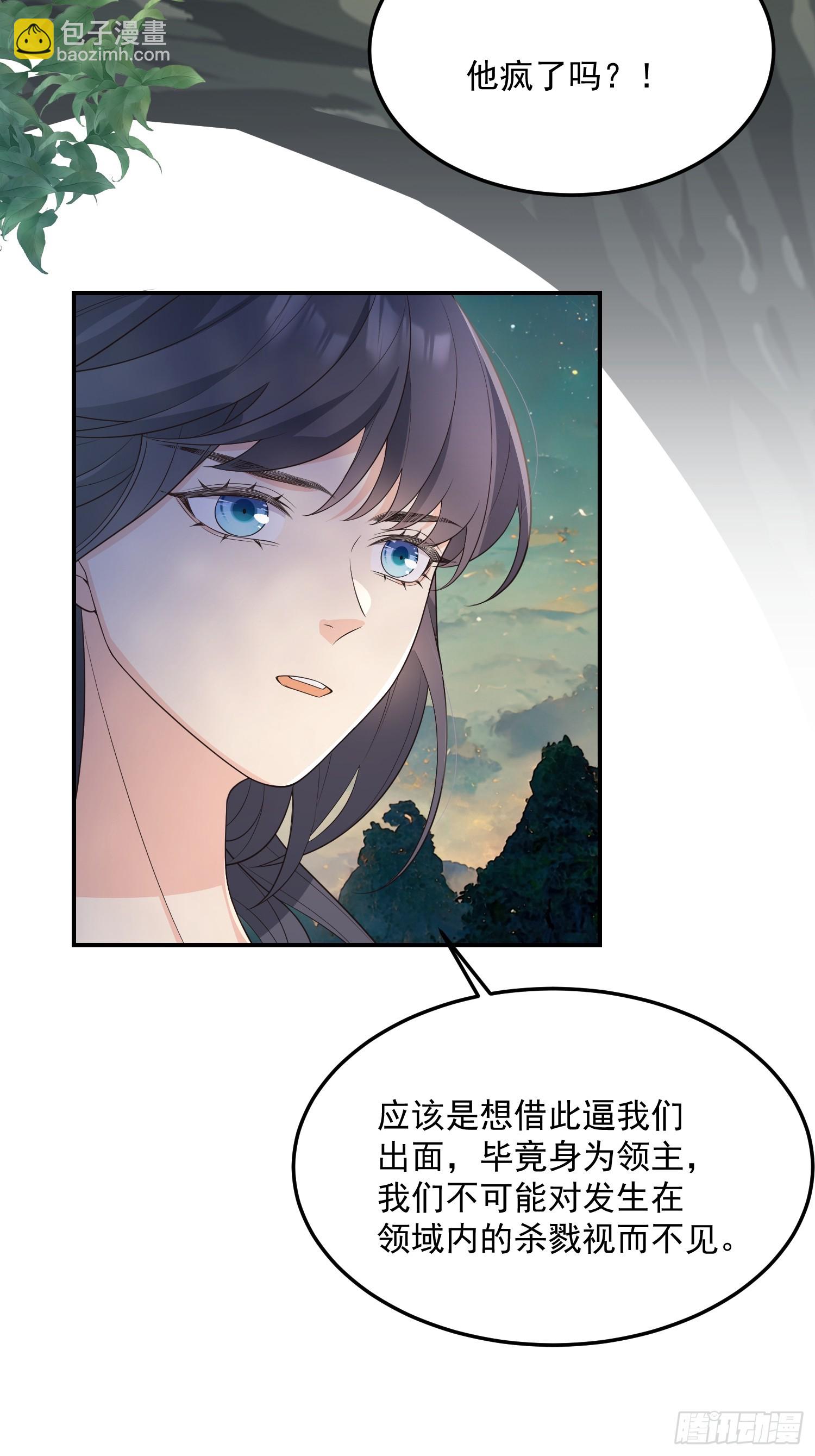 73作妖-第78话