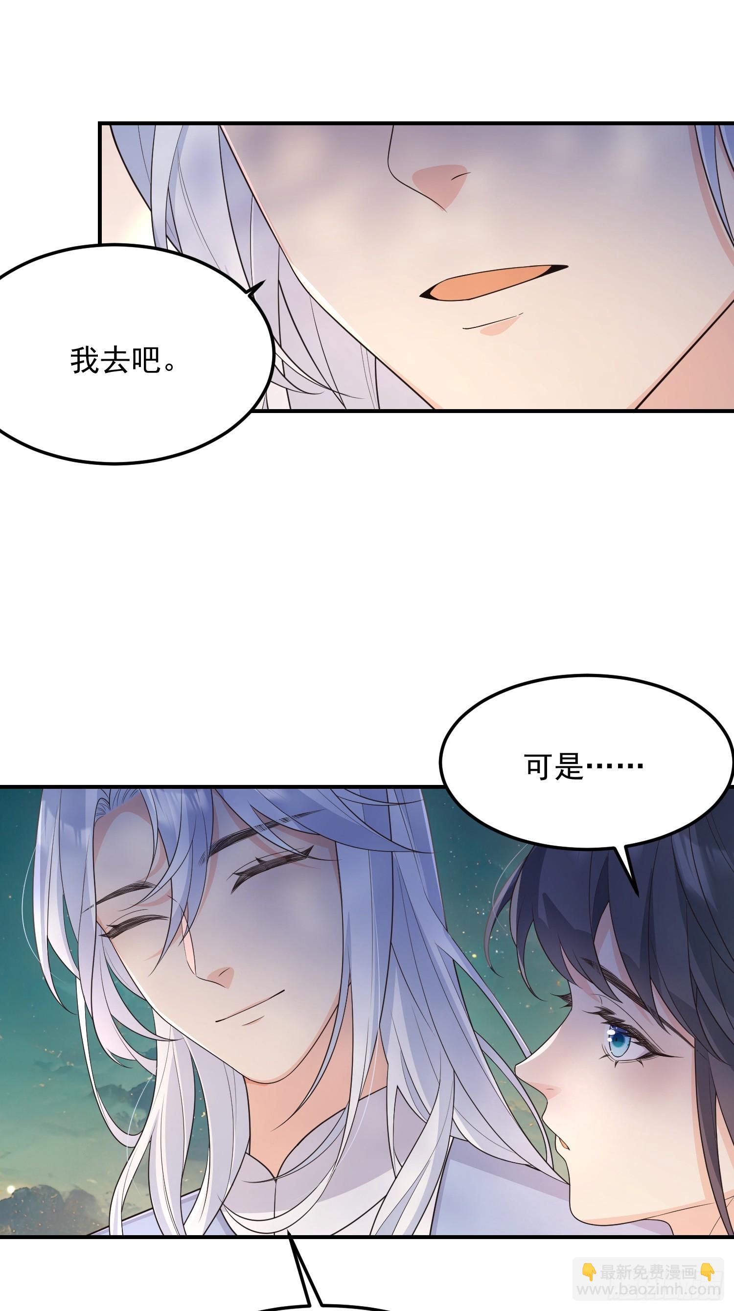 73作妖-第78话