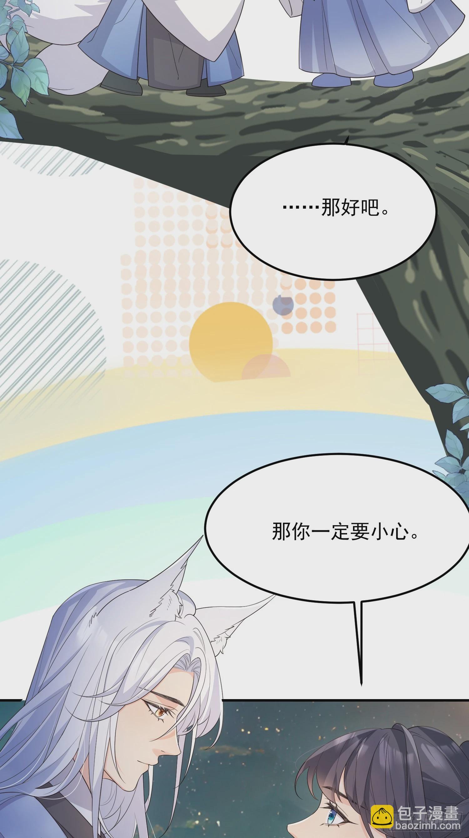 73作妖-第78话