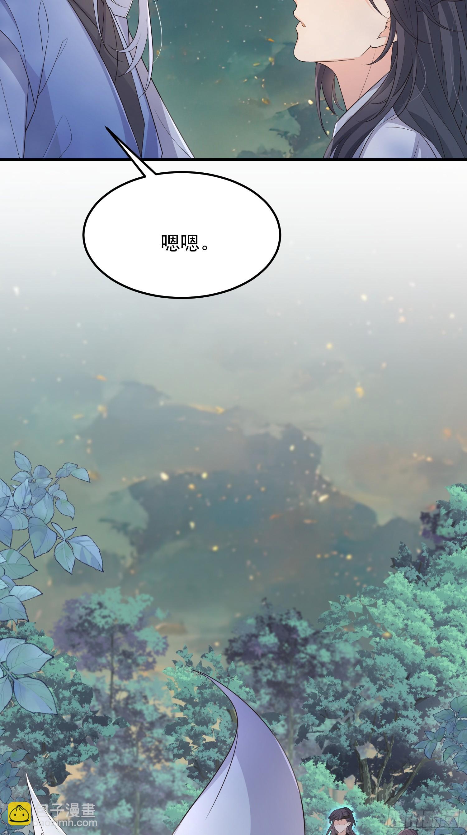 73作妖-第78话