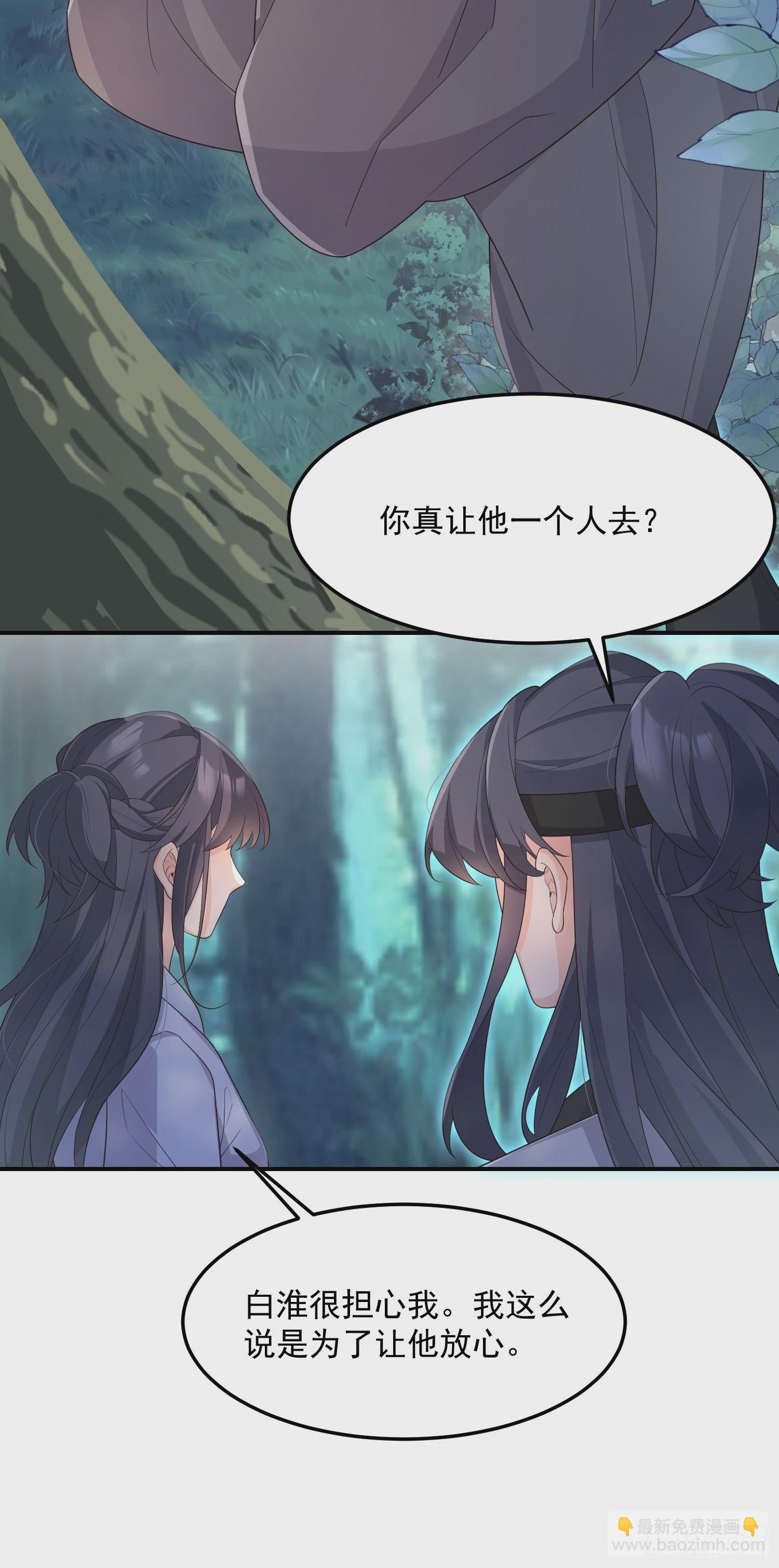 73作妖-第78话