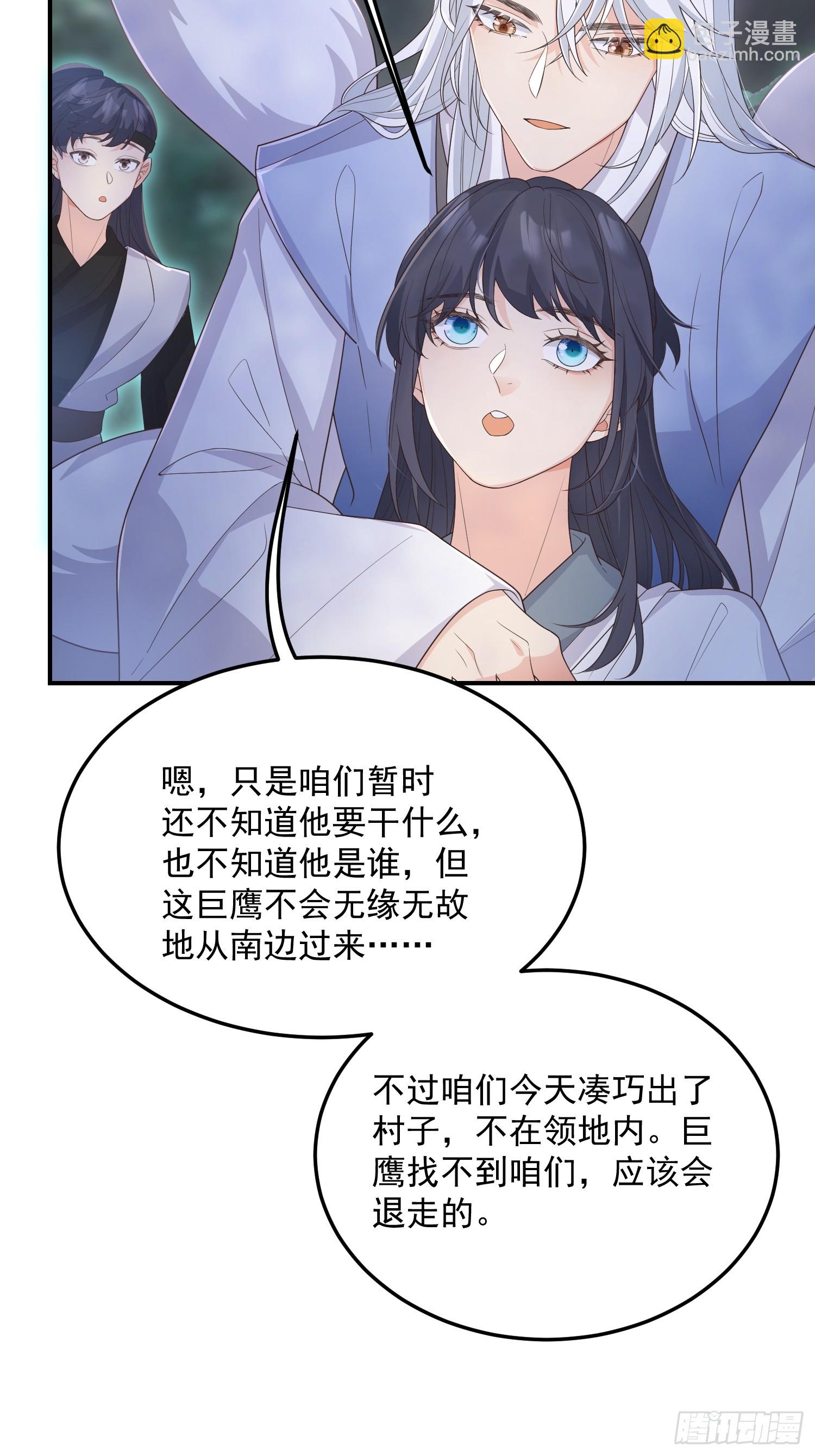 73作妖-第78话