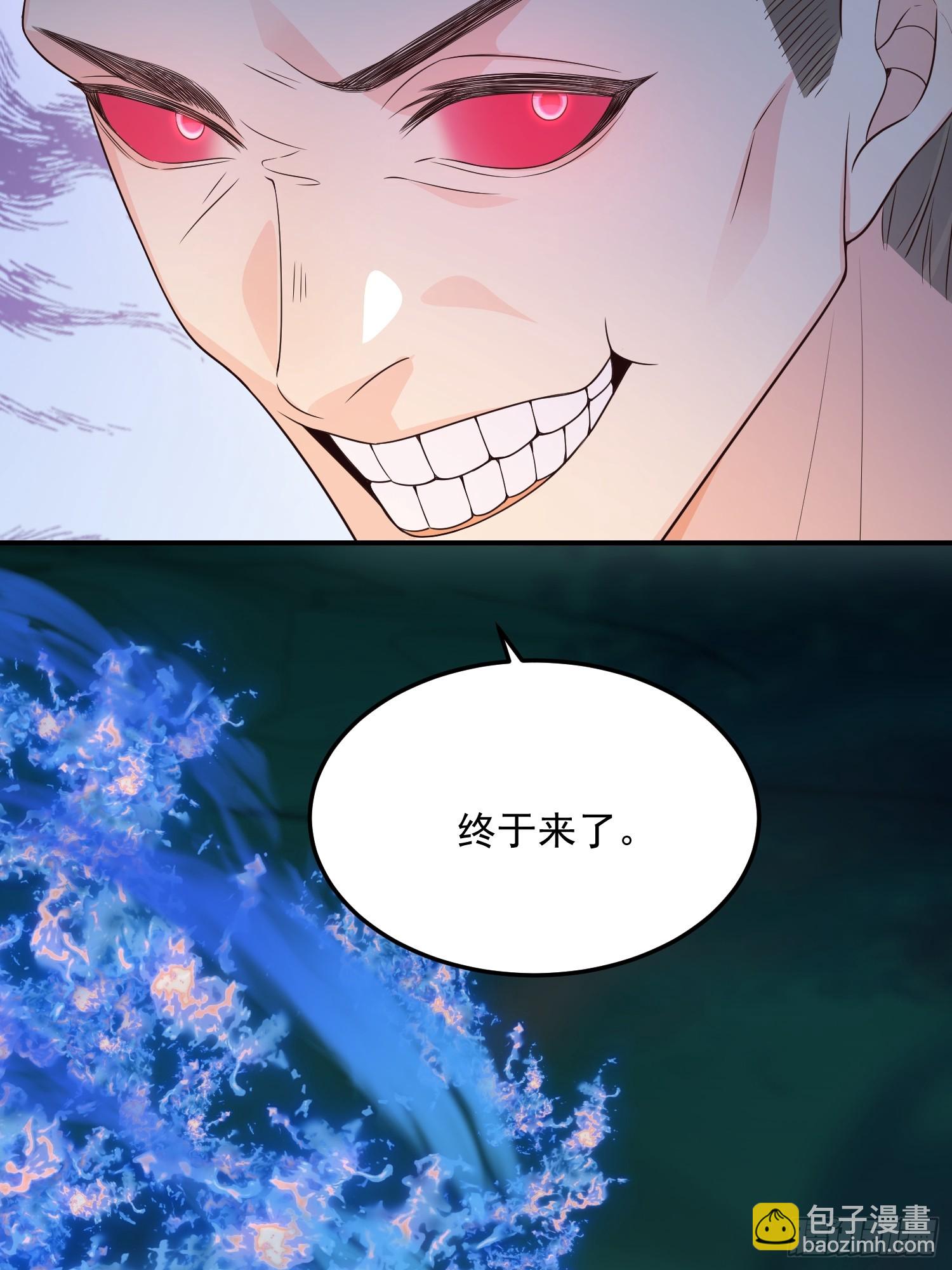 73作妖-第78话