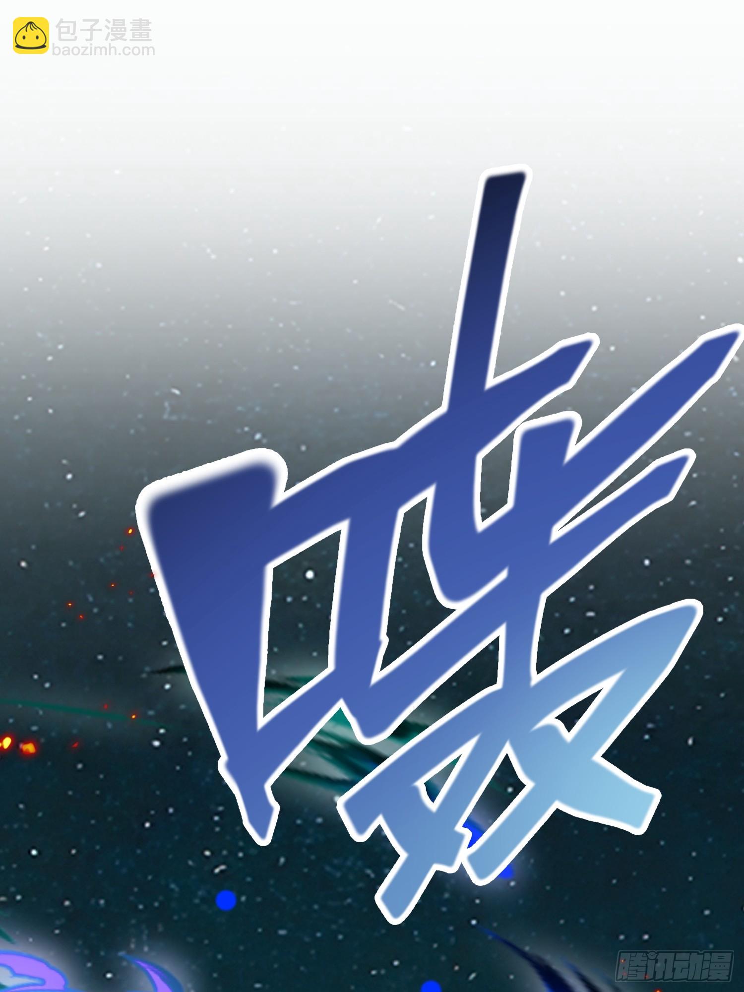73作妖-第78话
