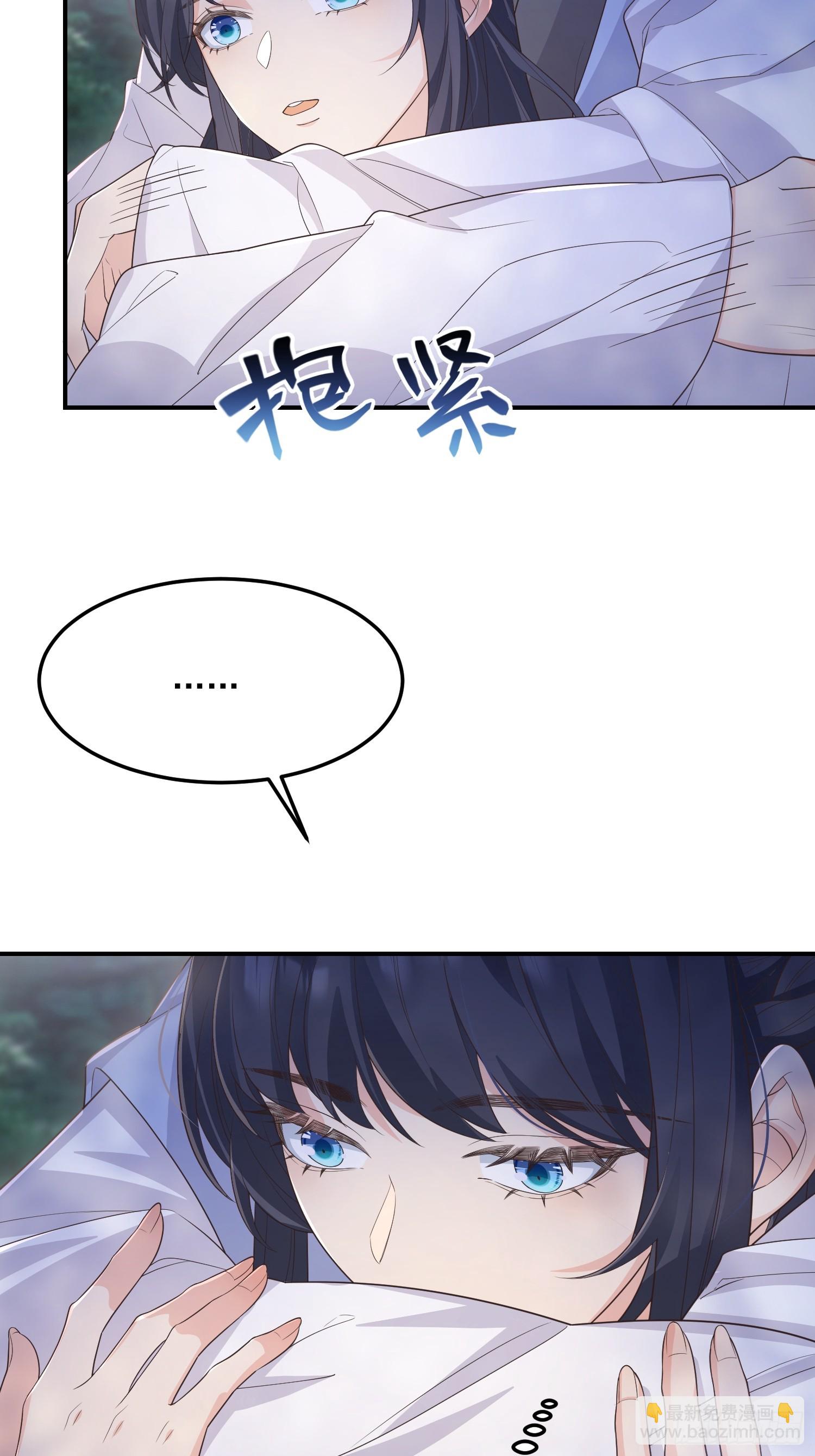 73作妖-第78话