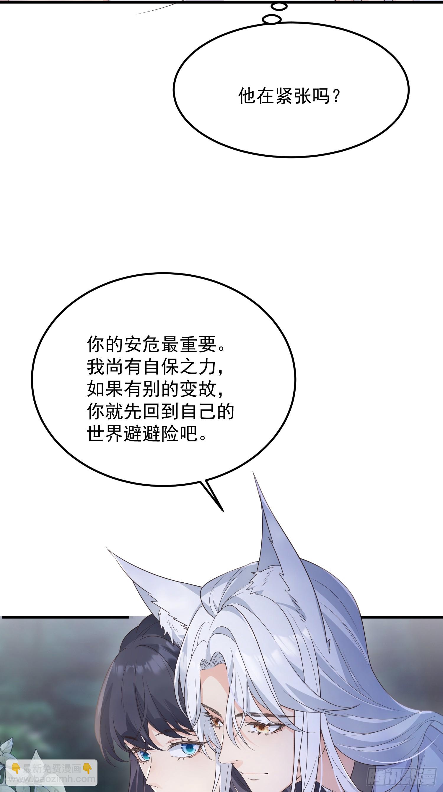 73作妖-第78话