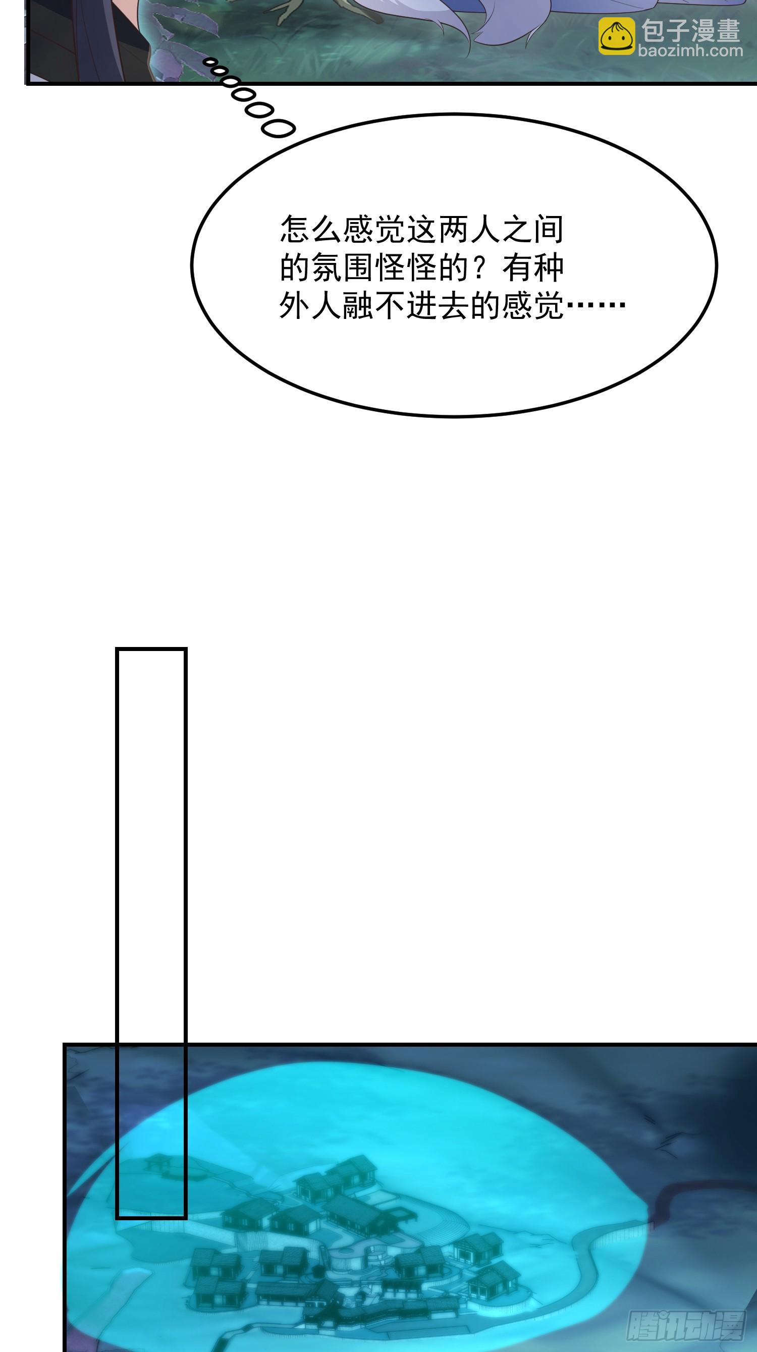73作妖-第78话