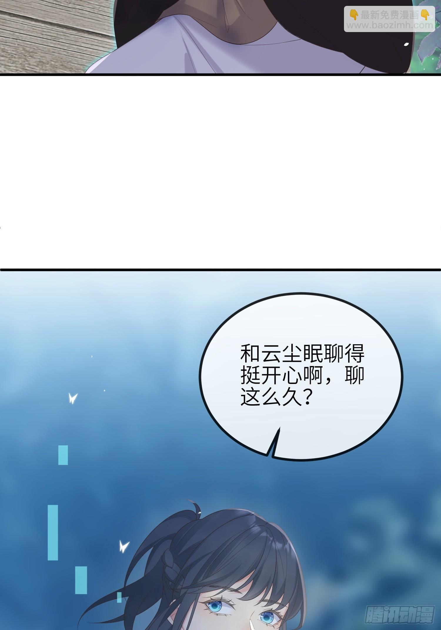 76触碰-第82话